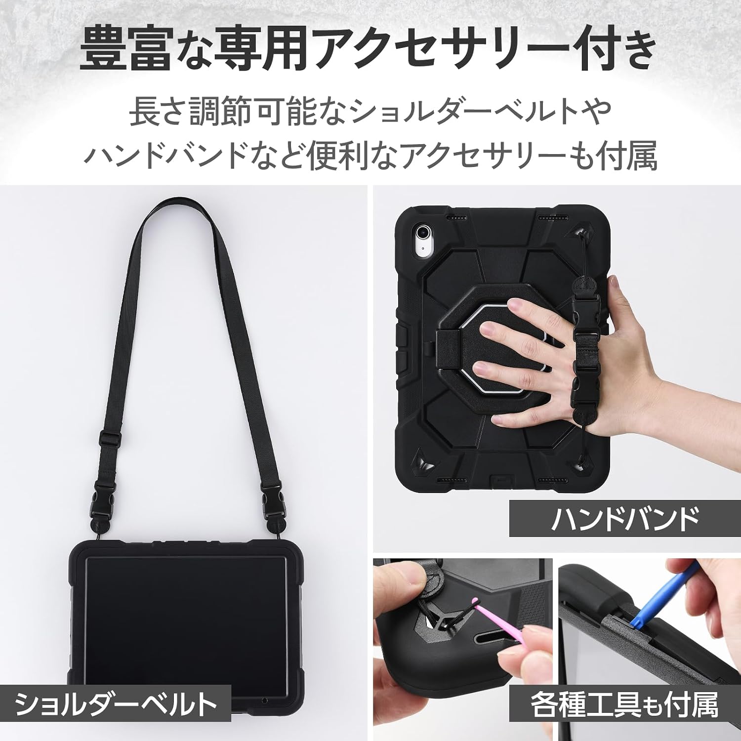 Thumbnail 6 de エレコム TBWA25RHVHBK iPad用フルプロテクトケース MIL規格準拠・リングスタンド・ショルダーベルト付き
