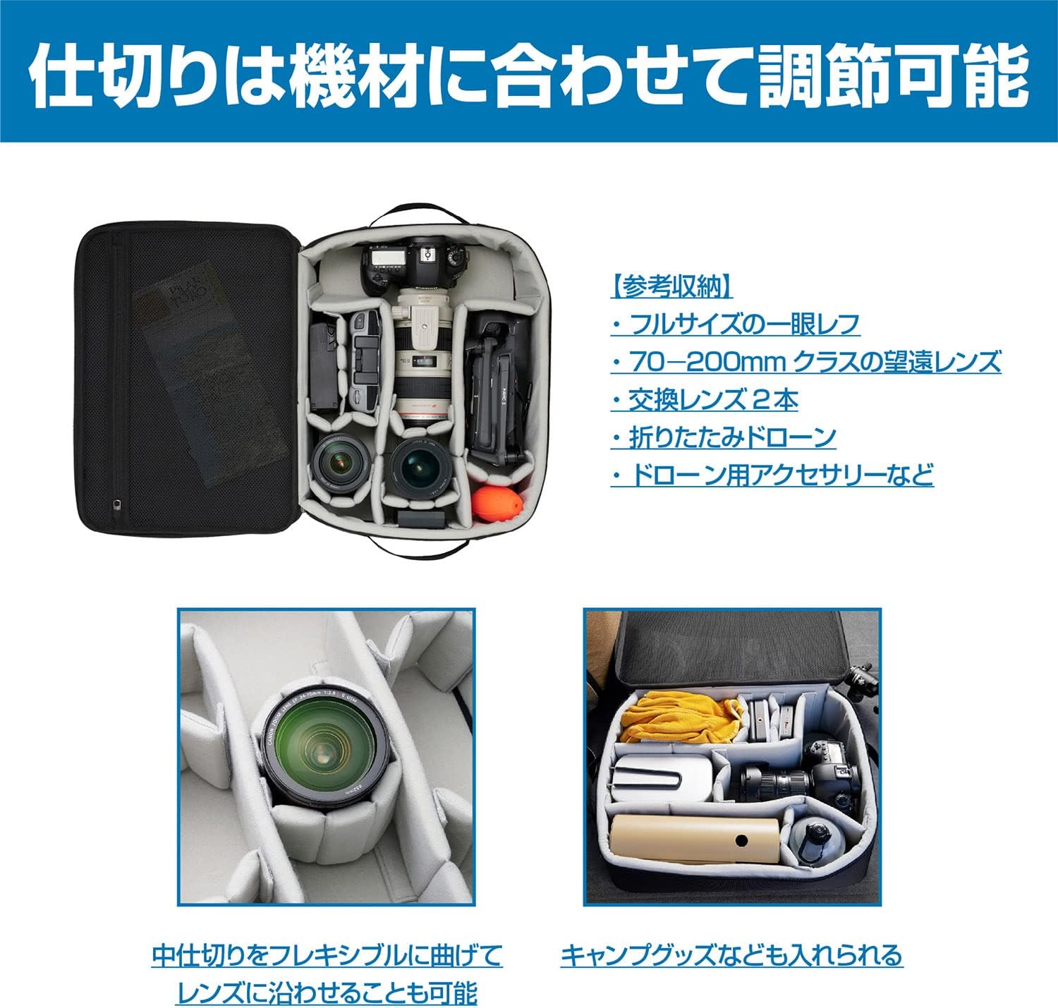 Detalle 2 de HAKUBA プラスシェル カメラコンテナ AMZPSCC Mサイズ セミハード・可動仕切り付き