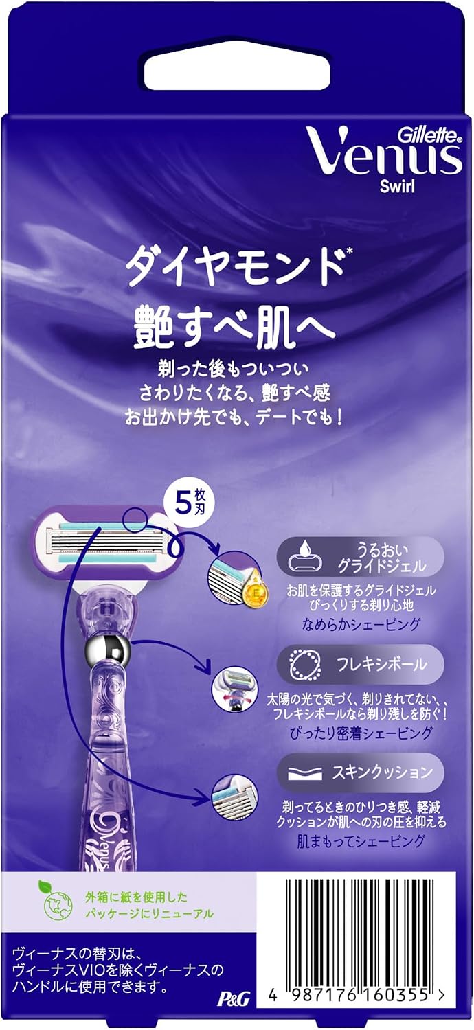 Detalle de Gillette Venus スワール 女性用カミソリ フレキシボール搭載・替刃3個付き