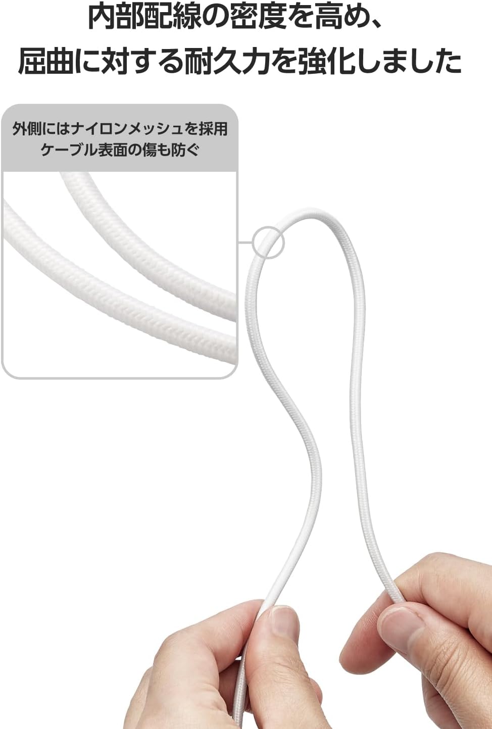Detalle de エレコム MPA-UALSEC20WH Lightningケーブル 2m・高耐久・MFi認証・USB-A接続