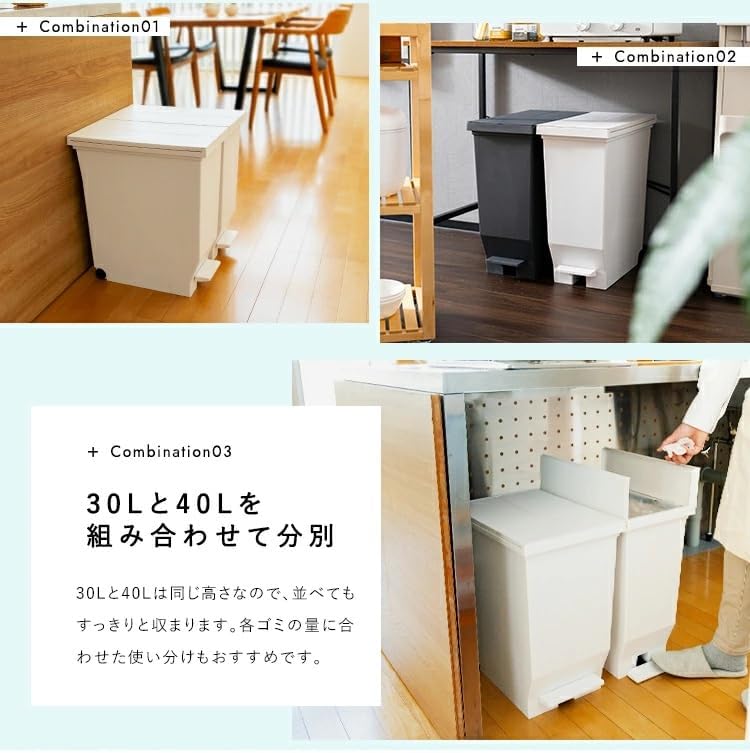 Detalle de アスベル AZ エバン両開きペダルペール 30L ブラック 棚下対応・キャスター付き