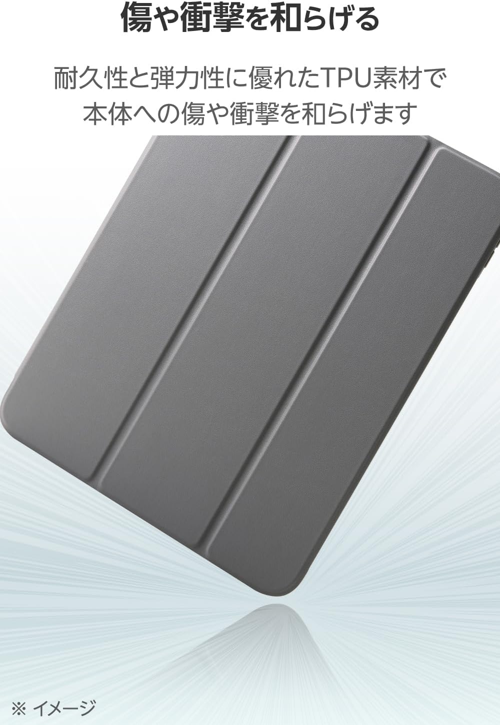 Detalle de エレコム TBWA25RWVSAGY iPad用三つ折りケース TPU素材・ペン収納・スリープ対応