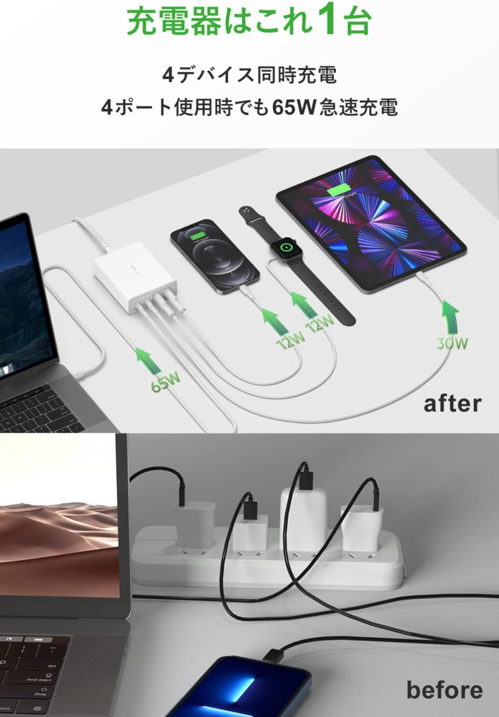 Thumbnail 2 de Belkin WCH010dqWHJP 108W GaN急速充電器、4ポート・2m電源ケーブル付き