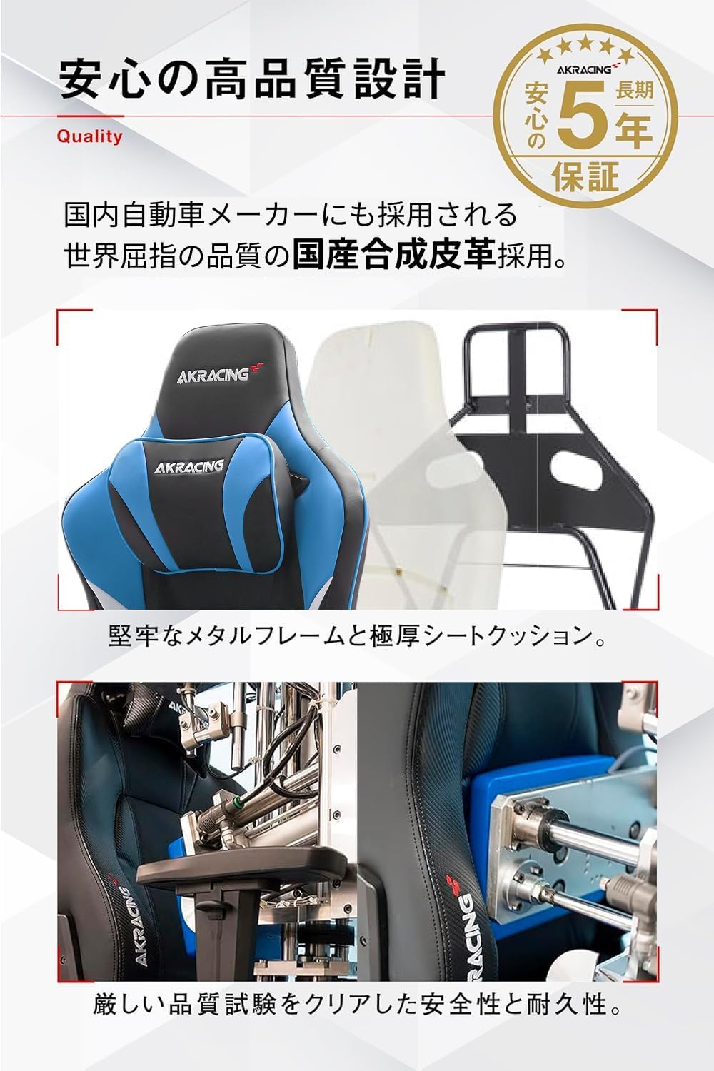 Detalle 2 de AKRacing Pro-X JP レッド ゲーミングチェア 国産PUレザー・180度リクライニング・4Dアームレスト
