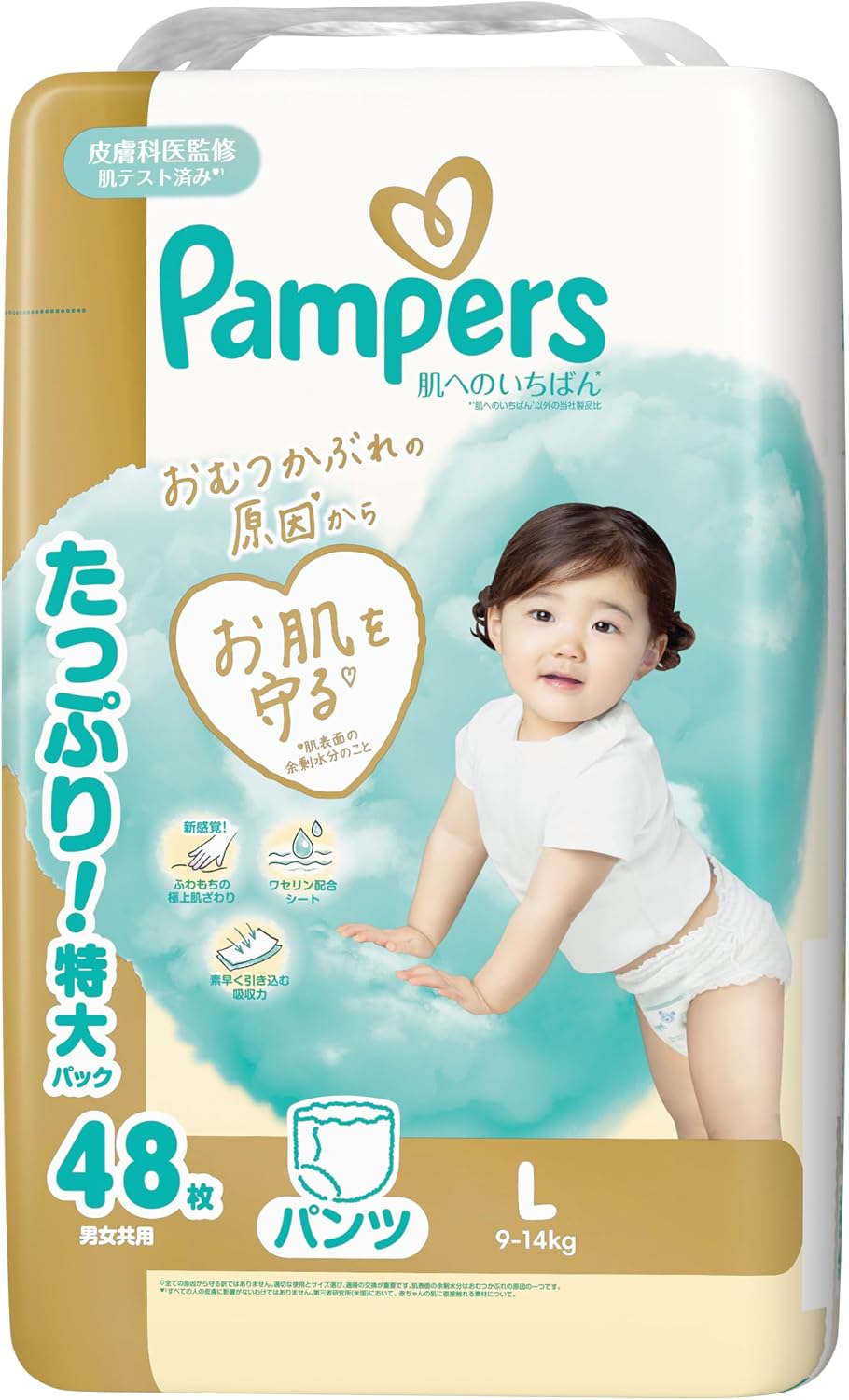 Detalle de パンパース 肌へのいちばん パンツ Lサイズ 9〜14kg・48枚、ワセリン配合シート