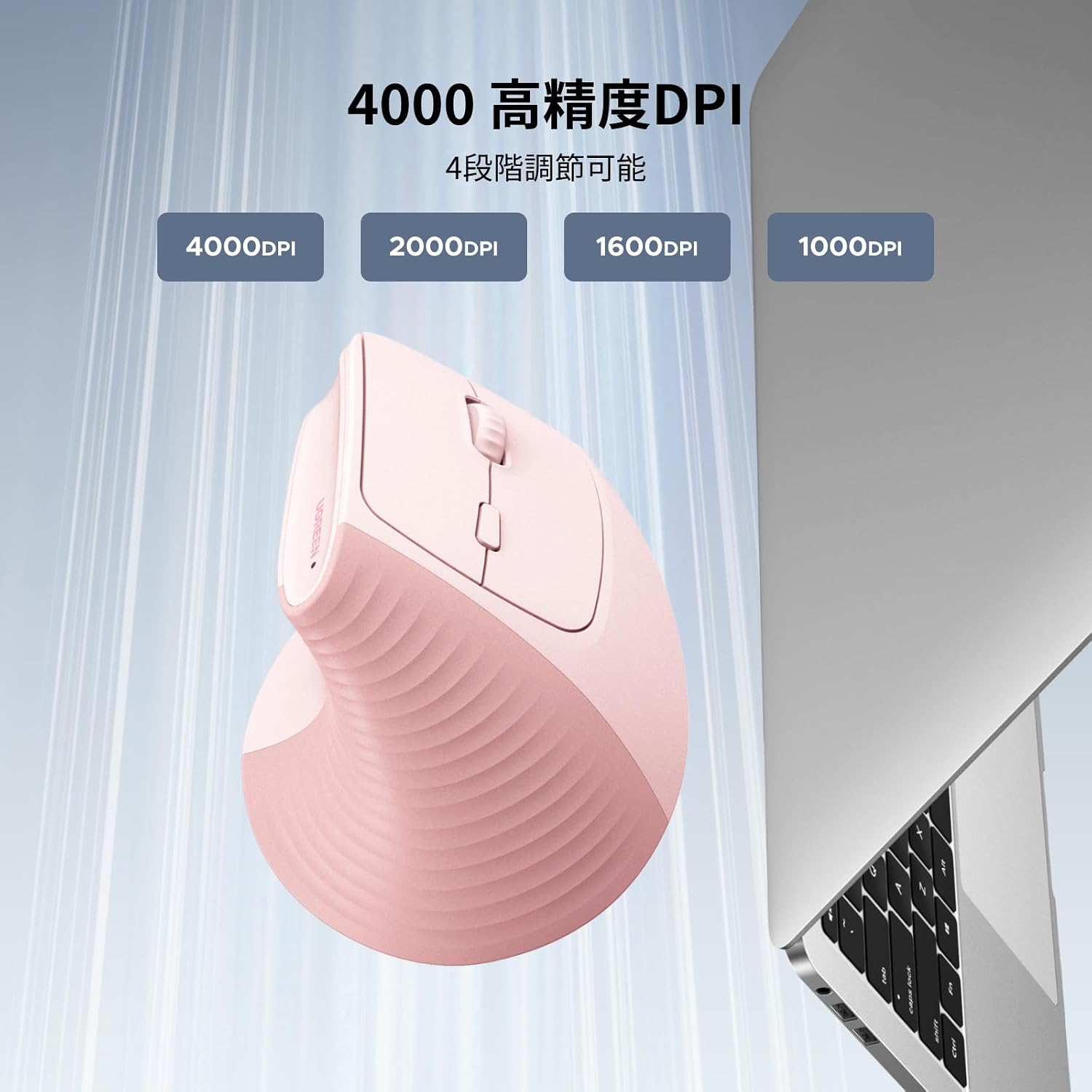 Detalle 2 de UGREEN M571 縦型ワイヤレスマウス 6ボタン・4段階DPI調整・静音クリック