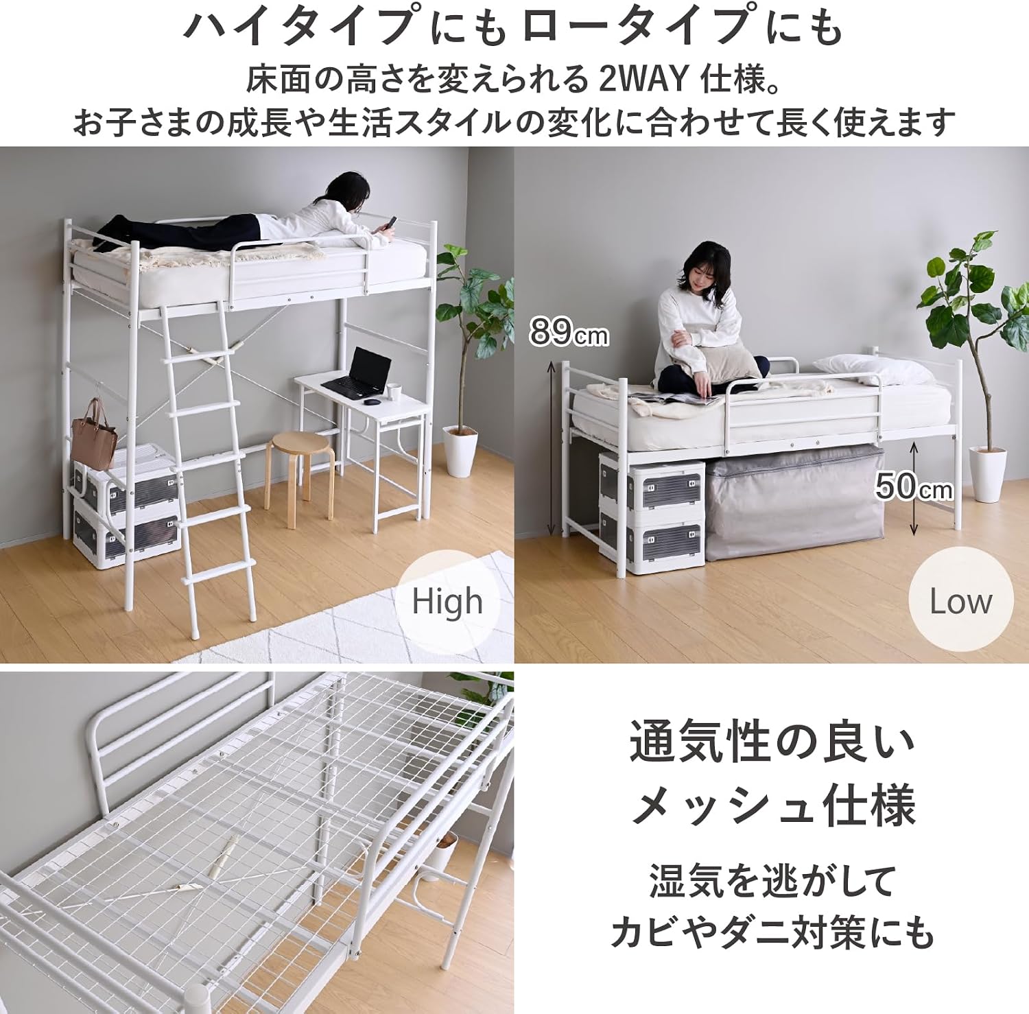 Detalle de 山善 BLB-80180(MWH) ロフトベッド セミシングル・高さ2段階・マットホワイト