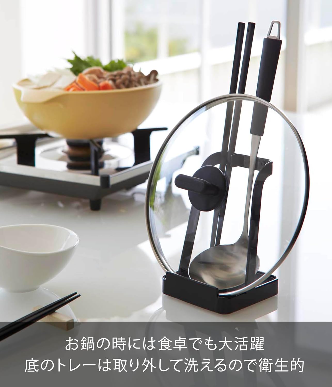 Detalle de 山崎実業 tower お玉&鍋ふたスタンド 02249 ブラック・幅10cmの省スペース設計