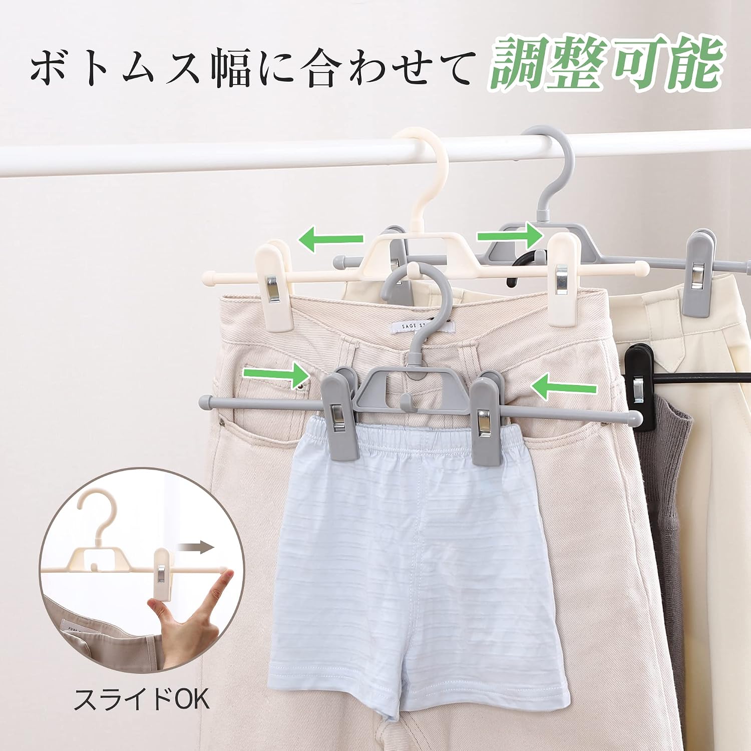 Detalle de チチロバ ズボンハンガー クリップ式 10本組 回転フック・連結フック付き