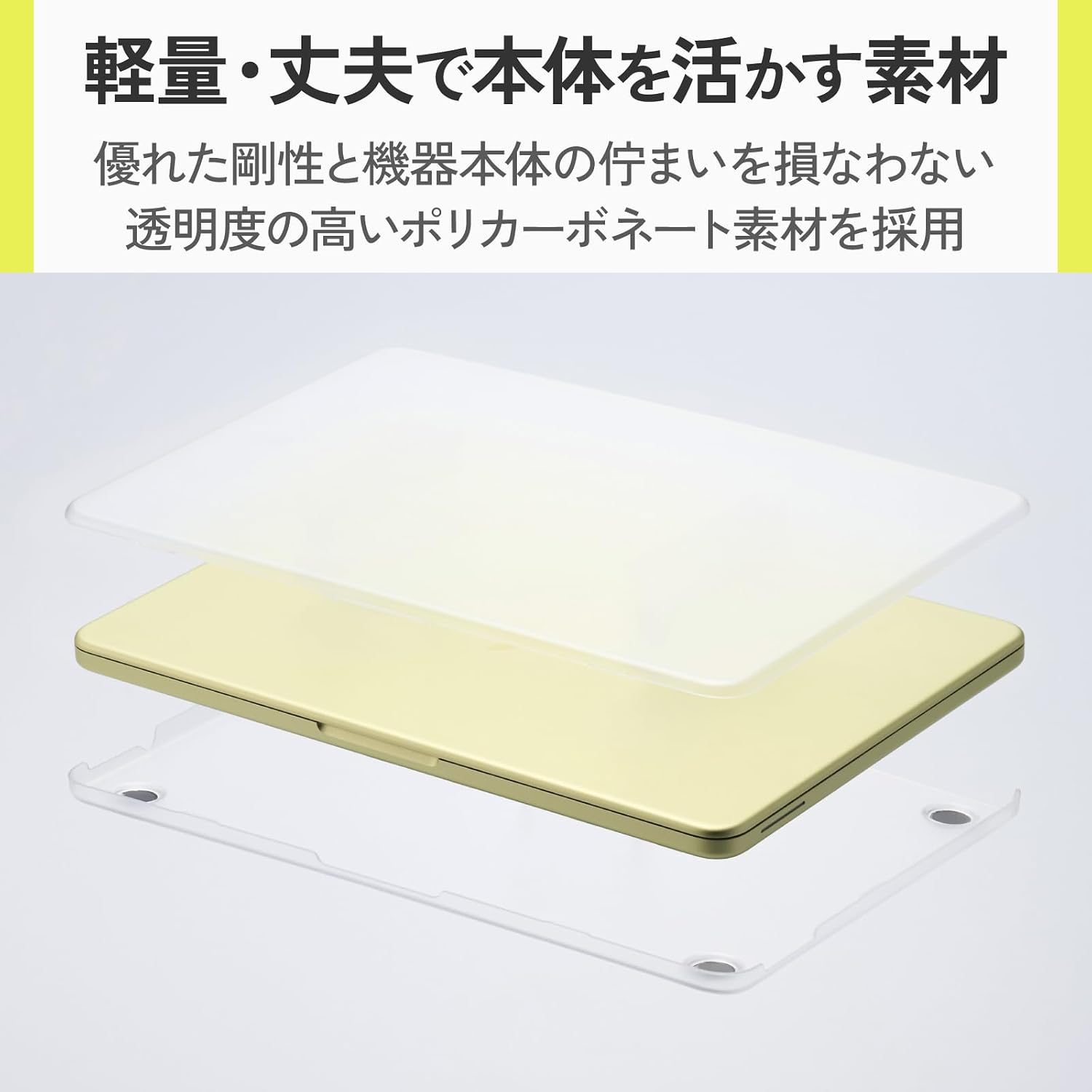 Thumbnail 4 de エレコム PKKWMBN1326CR MacBook Neo 13インチ用薄型ハードケース マットクリア・滑り止め付き