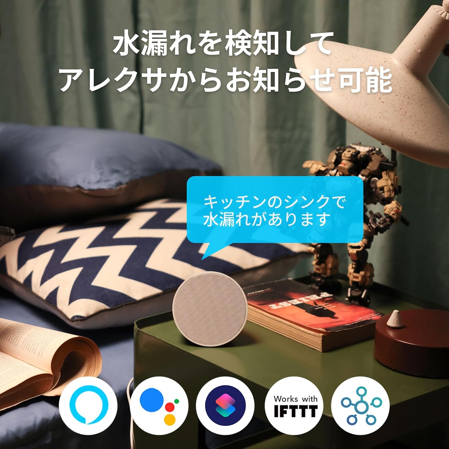 Detalle de SwitchBot W4402000 水漏れセンサー Wi-Fi・Bluetooth対応、遠隔通知とIP67防水