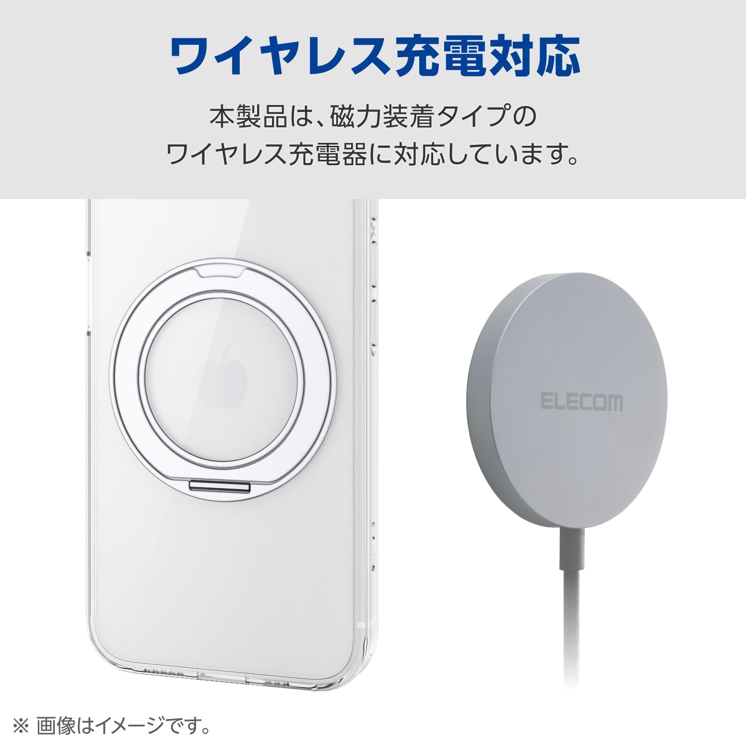 Detalle de エレコム PMWA26SMGSTKSV iPhone 17e用クリアケース 回転式スタンド・MAGKEEP対応