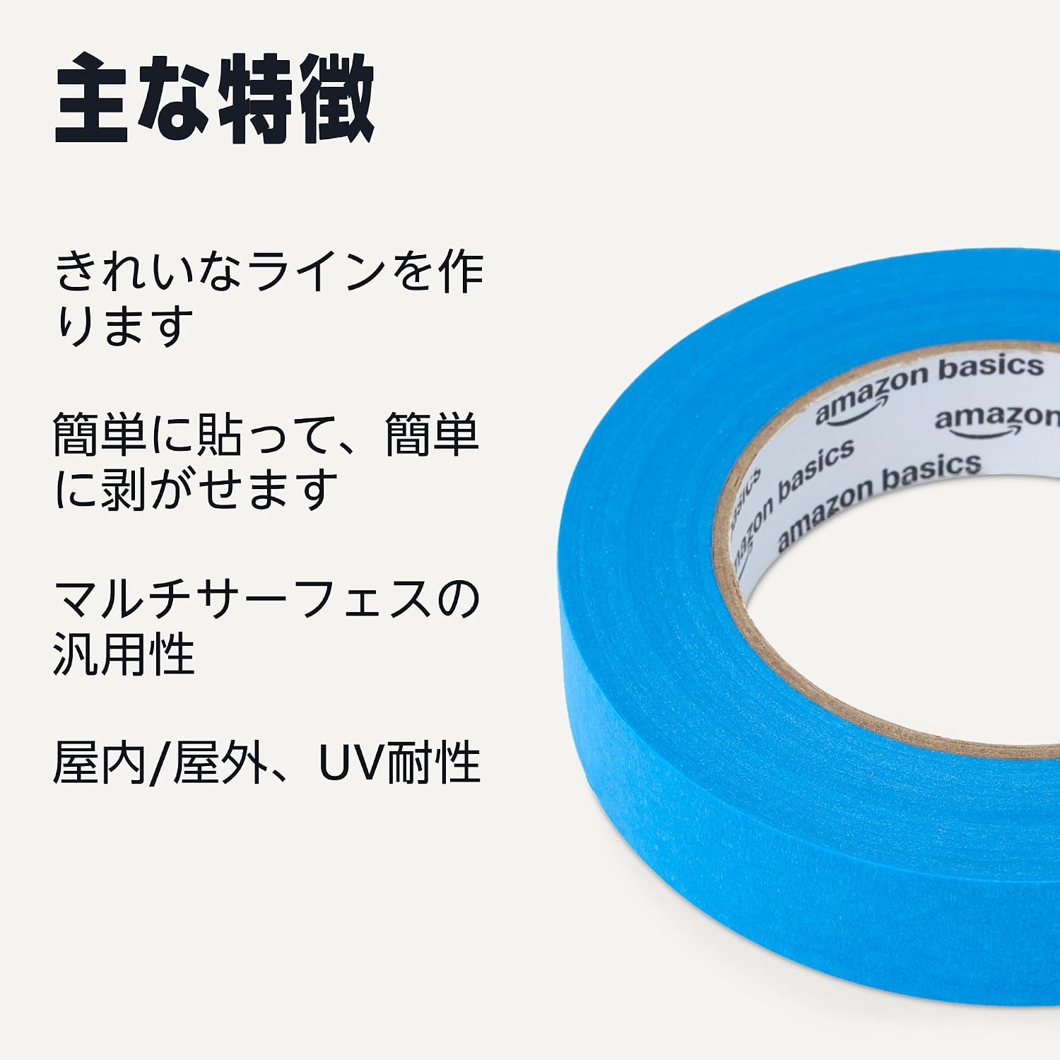 Thumbnail 1 de Amazonベーシック 塗装用マスキングテープ 24mm×55m 4ロール ブルー