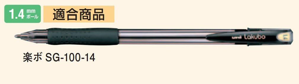 Detalle de 三菱鉛筆 ベリー楽ボ SA14N.33 ボールペン替芯 1.4mm・青 10本入