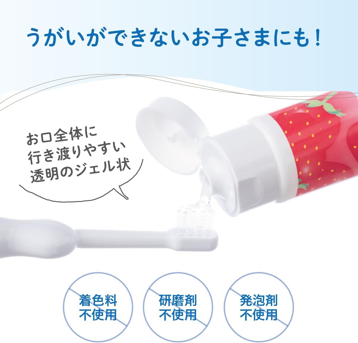 Detalle de コンビ 子供用歯みがきジェル みかん味 フッ素・キシリトール配合 9ヵ月頃から