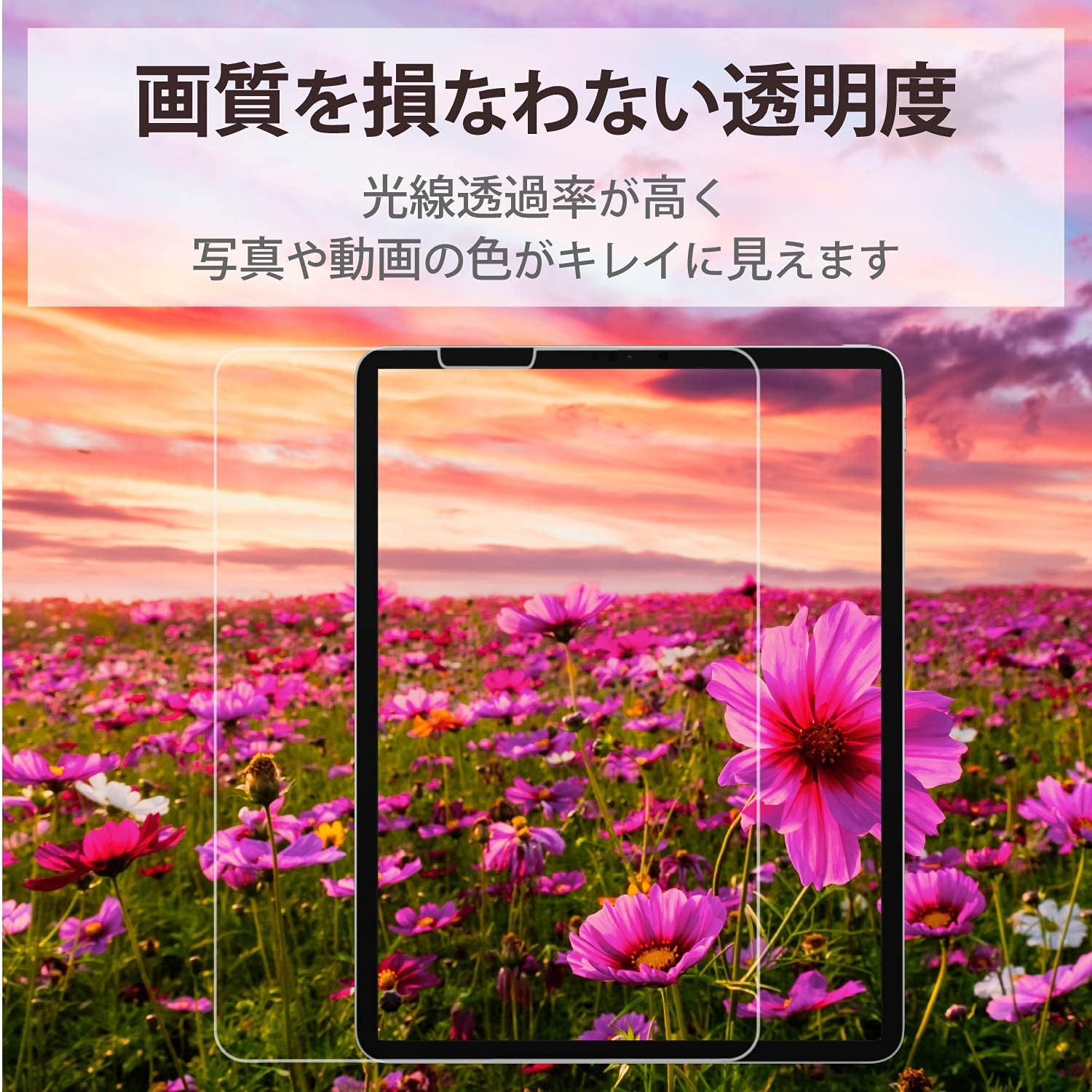 Thumbnail 2 de エレコム TBWA21PLFLGGJ iPad Pro 12.9インチ用ガラスフィルム ガイドフレーム・9H・指紋防止