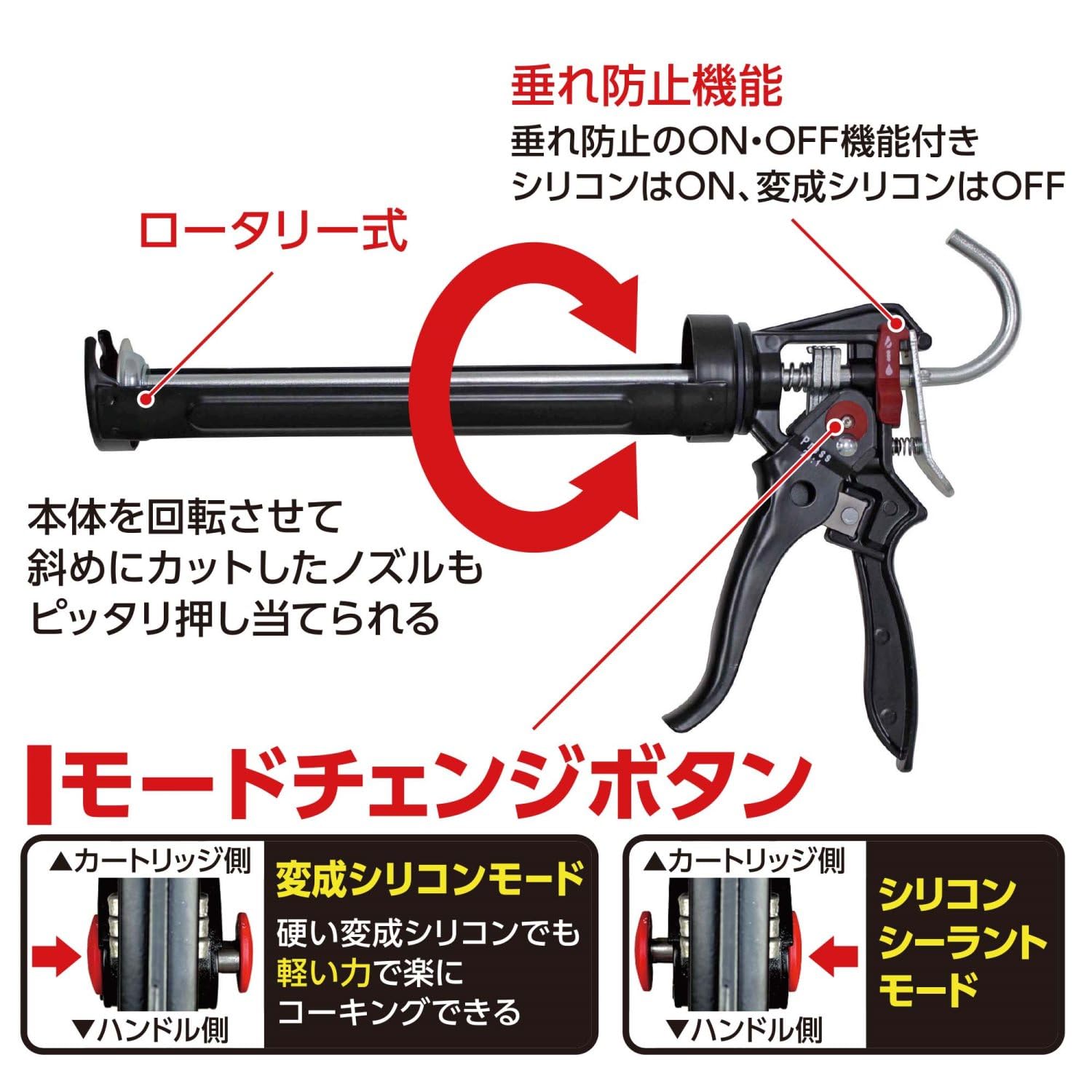 Thumbnail 1 de 和気産業 モードチェンジコーキングガン CKG-02｜トルク切替・垂れ防止・ノズルカッター付き