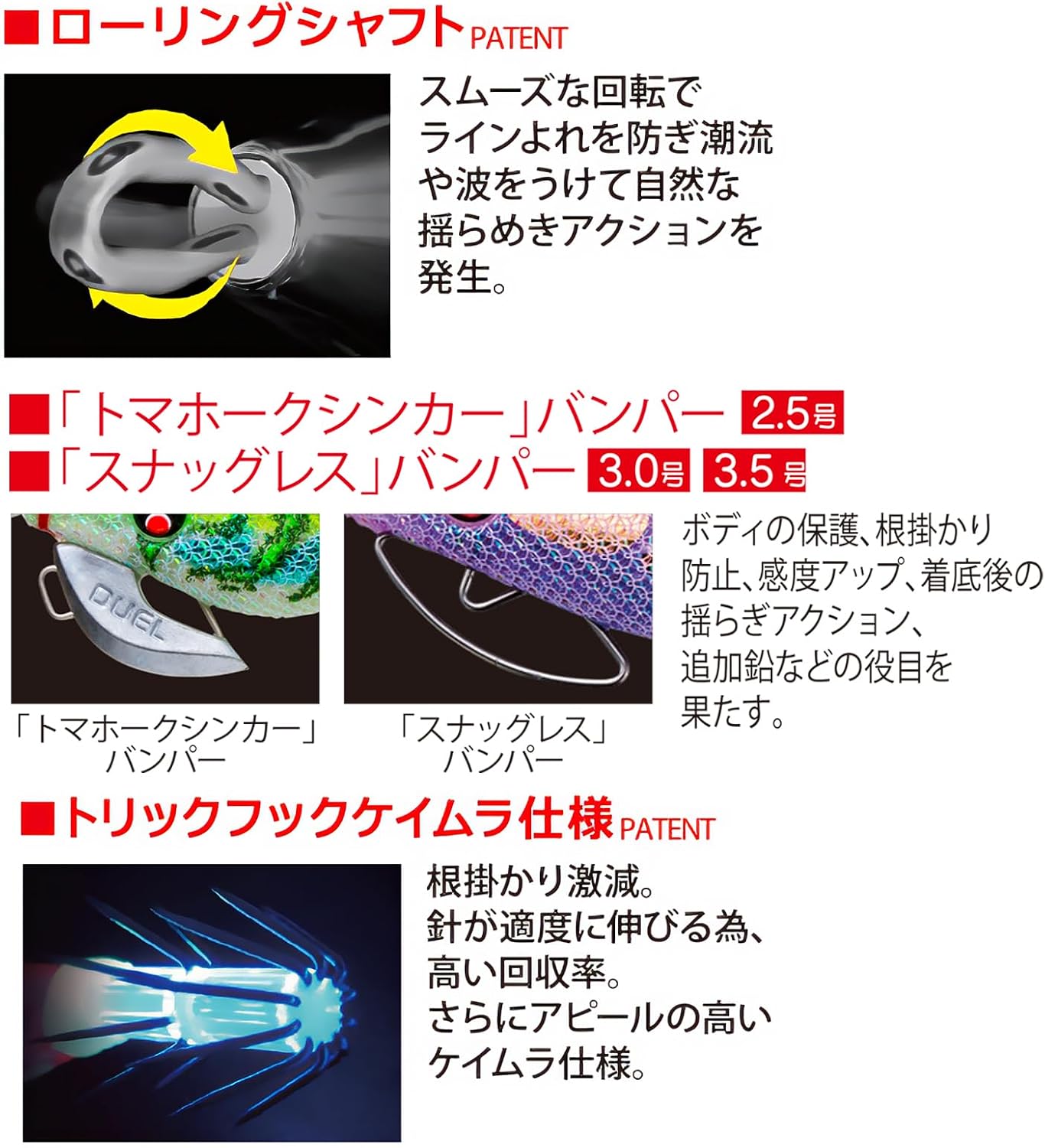 Detalle 2 de DUEL イージーQ キャスト 喰わせ 3.0号 エギ パタパタフット・夜光グリーングリーン