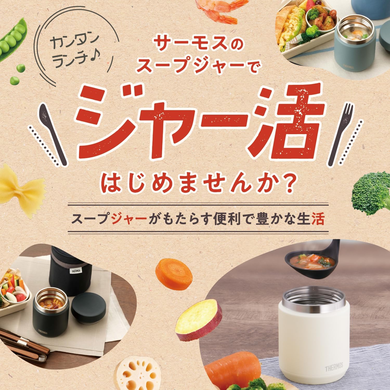 Detalle 1 de サーモス JEE-800 DGY 真空断熱スープランチセット 400ml 食洗機対応・専用ポーチ付き