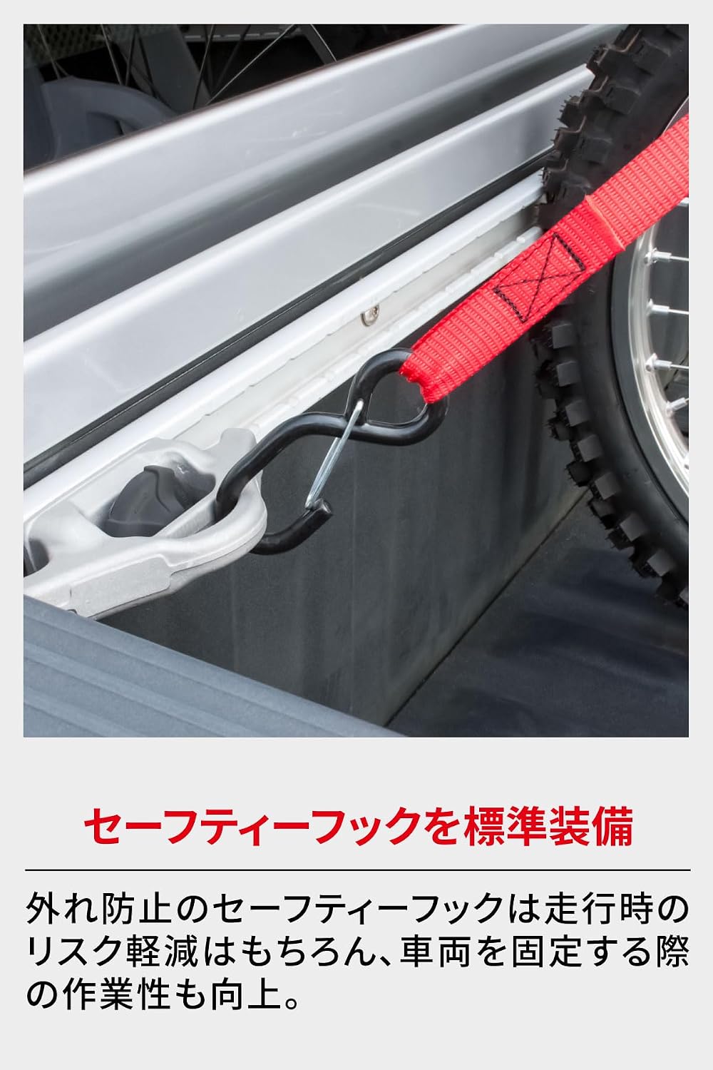 Detalle de DRC T2ラチェットタイダウン D6424 バイク固定用、2本入り・175cm・セーフティーフック付き