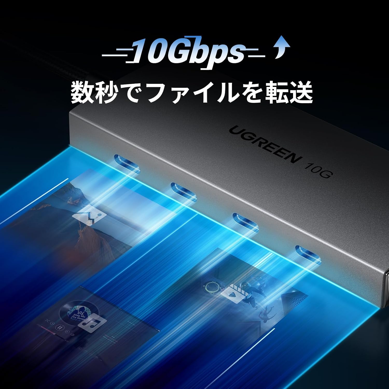 Detalle de UGREEN USB-C 10Gbps 4-in-1ハブ、USB-C 3.2データ転送専用・アルミ筐体