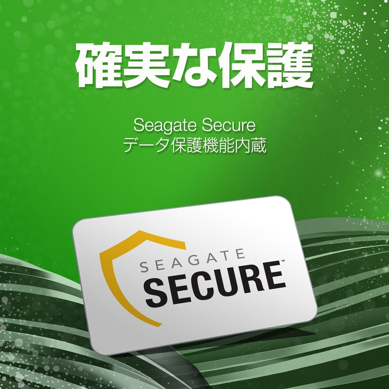 Detalle 1 de Seagate BarraCuda ST8000DM004 3.5インチ内蔵HDD 8TB SATA接続