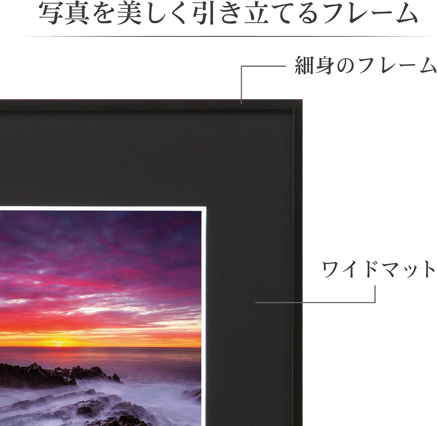 Detalle 2 de ハクバ HAKUBA HFA-03 アルミ額縁 A4 ブラック 5枚セット、ガラス前面板・ワイドマット・吊り紐付き