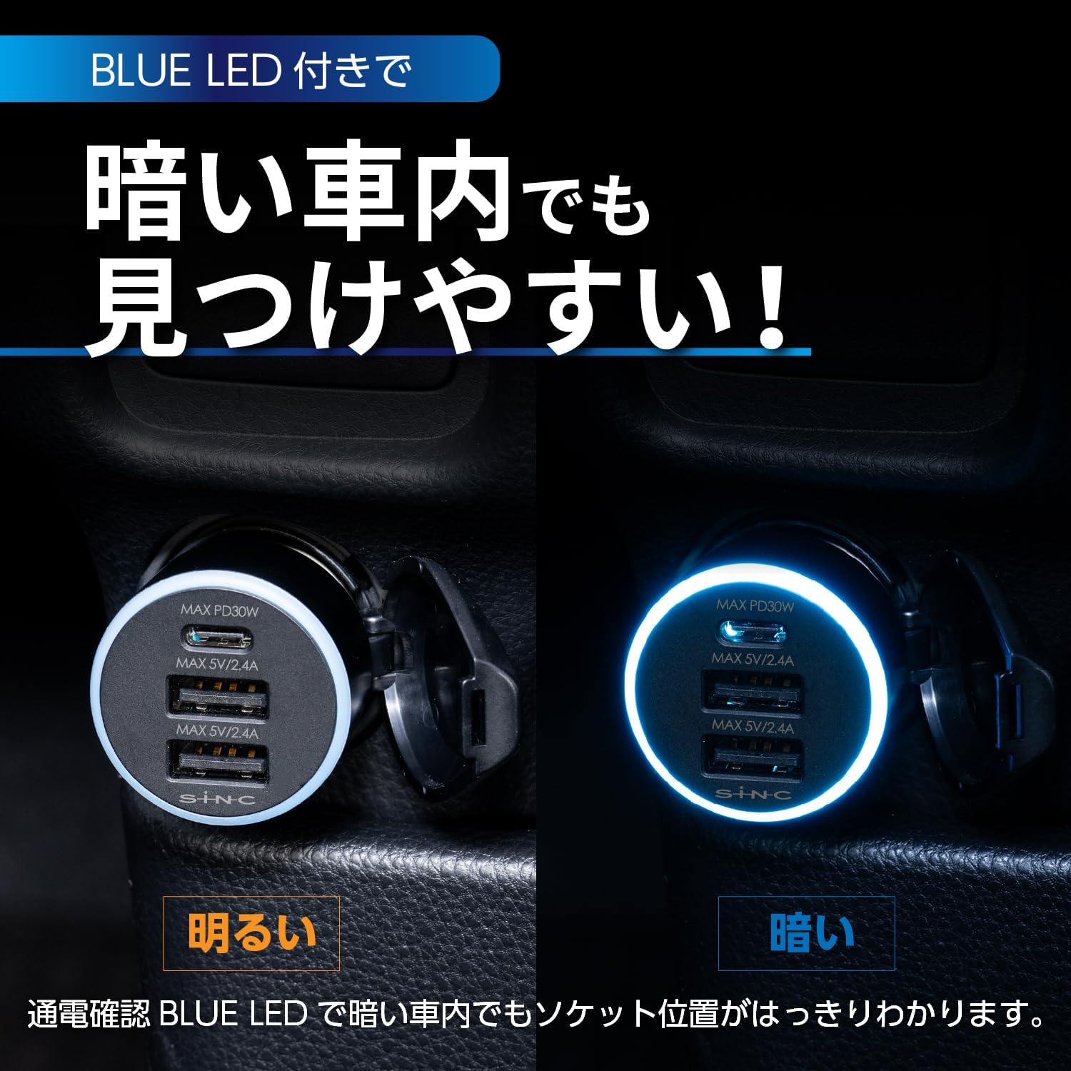Detalle de セイワ F357 車載USBシガーソケット 3ポート PD30W・最大54W出力
