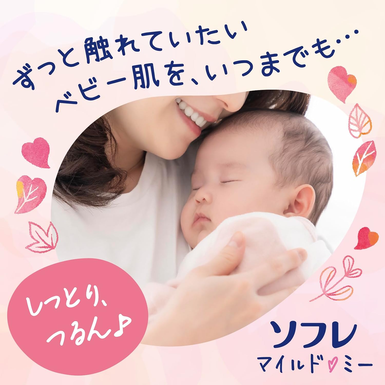 Detalle de ソフレ マイルド・ミー ミルク入浴液 詰め替え用 1200mL サクラの香り・にごりタイプ