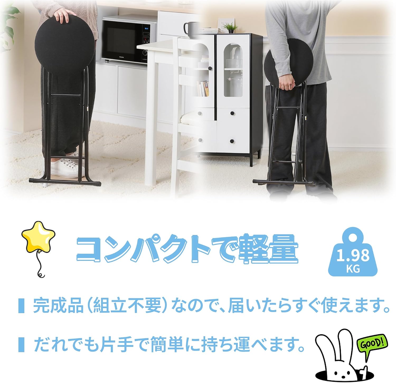 Detalle 2 de VECELO KHD-CG-YZ10-BLK 折りたたみカウンターチェア ファブリック座面・座面高61.5cm