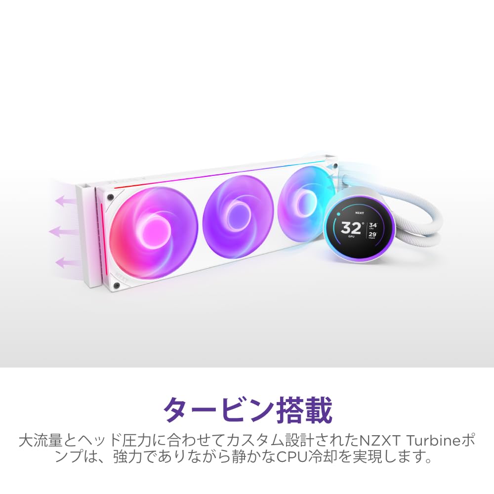 Thumbnail 1 de NZXT Kraken Elite 360 RGB v2 White RL-KR36E-W2 簡易水冷CPUクーラー、IPS液晶・RGB搭載