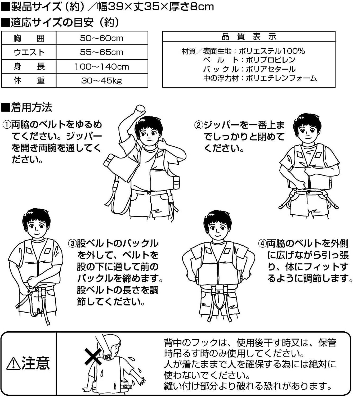 Detalle de キャプテンスタッグ シーサイドフローティングベスト 子ども用 身長100~140cm対応