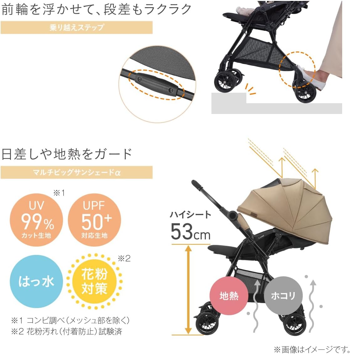 Thumbnail 6 de Combi スゴカルL compact エッグショック CB ベビーカー サンドベージュ|両対面・オート4キャス