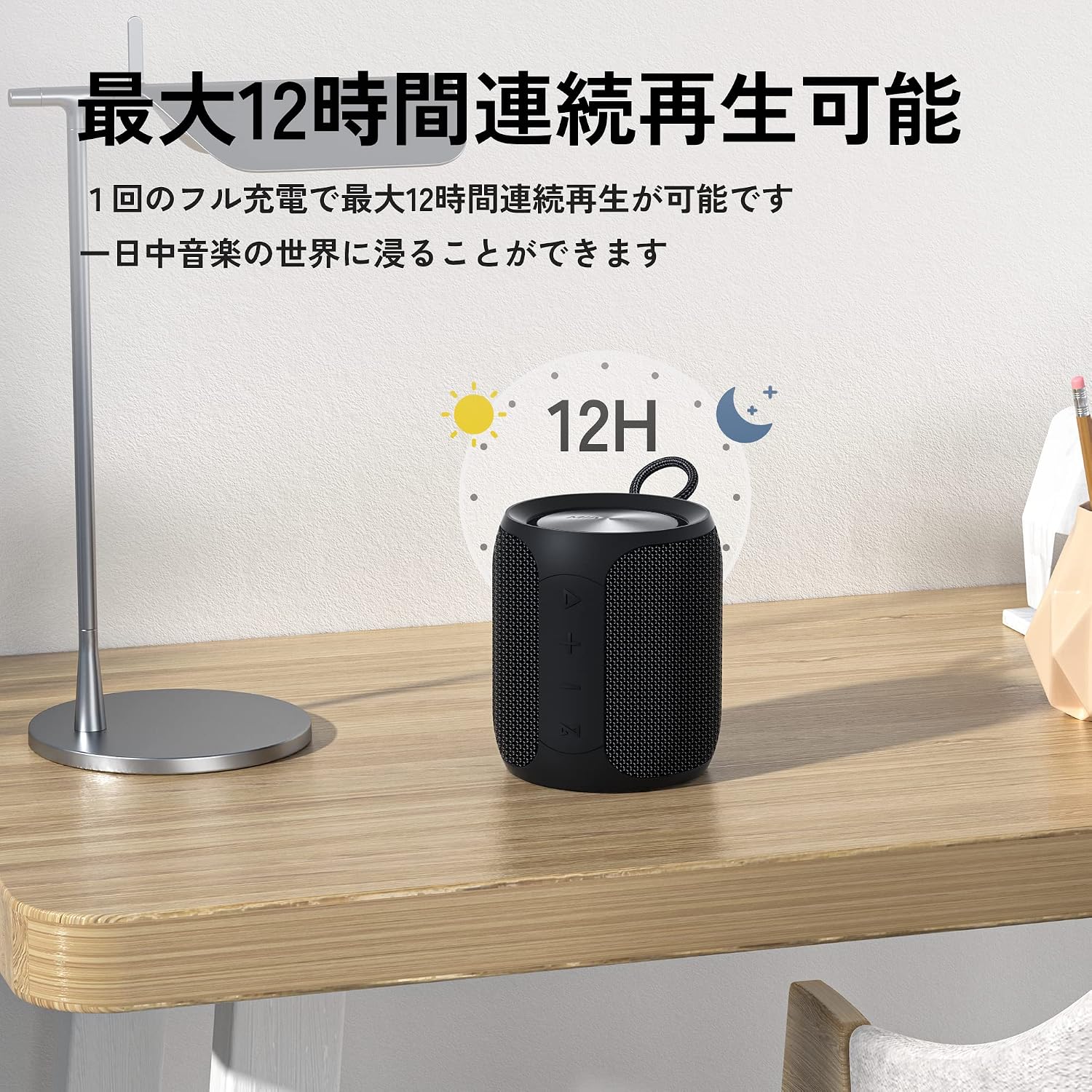 Thumbnail 6 de MIATONE QBOX Bluetoothスピーカー 360度サウンド・16W・IPX7防水