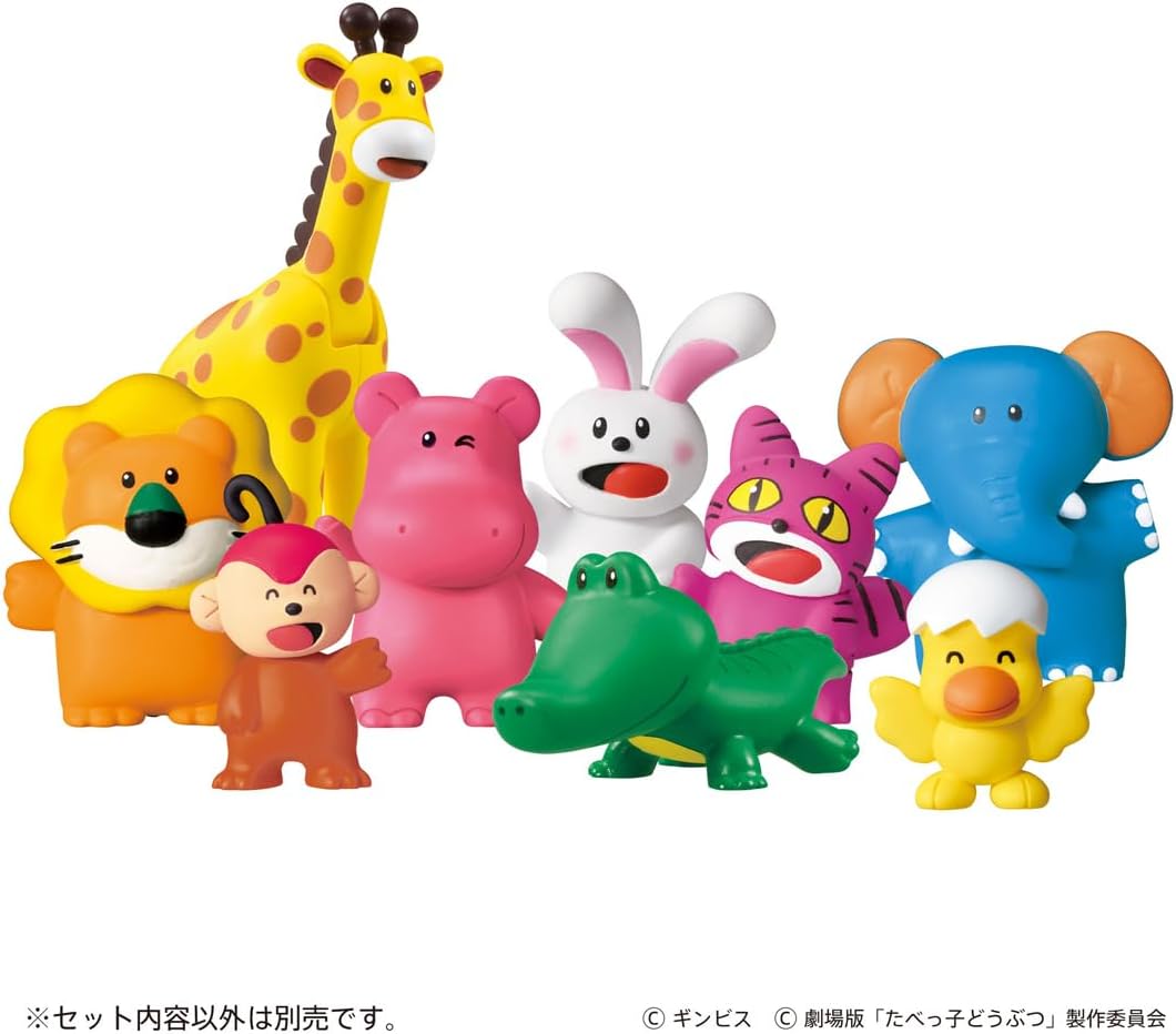 Thumbnail 4 de タカラトミー アニア たべっ子どうぶつ THE MOVIE かばちゃん 首が動くフィギュア、カード2枚付き・電池不要