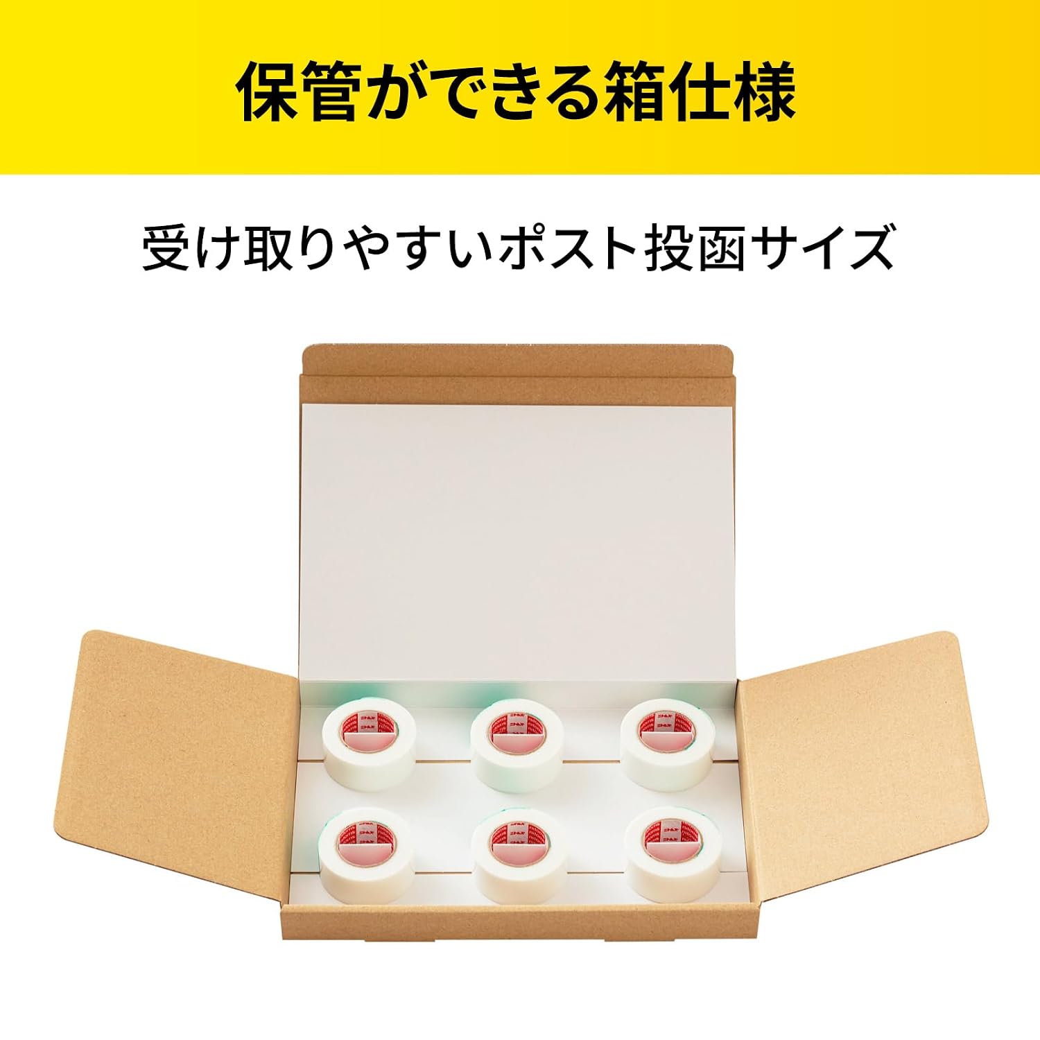 Detalle de ニトムズ ミズトレック TT9990 壁紙用両面テープ 20mm幅・水ではがせる6巻入り