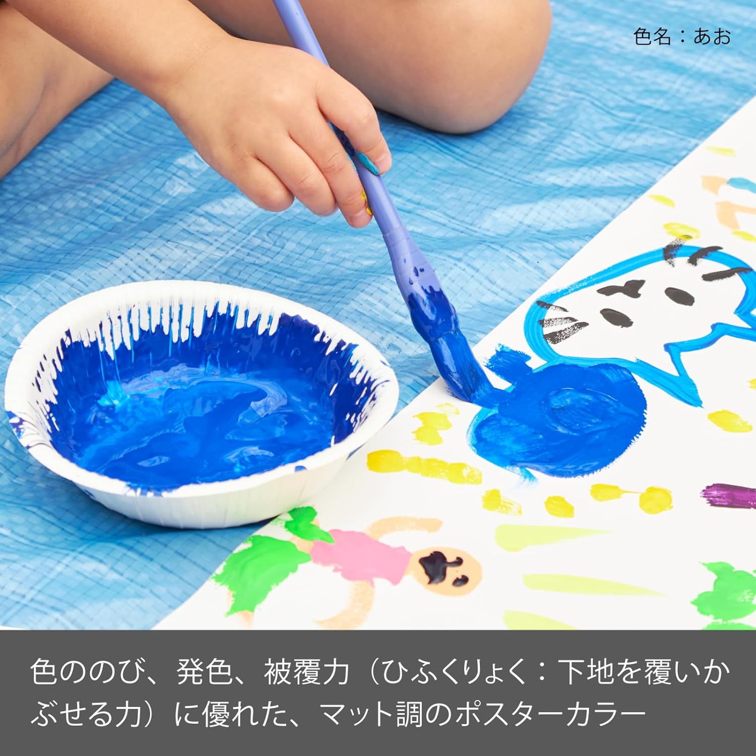 Thumbnail 2 de ぺんてる YNG3-12 ポスターカラー クラス用12色セット 230ml/本・マット仕上げ
