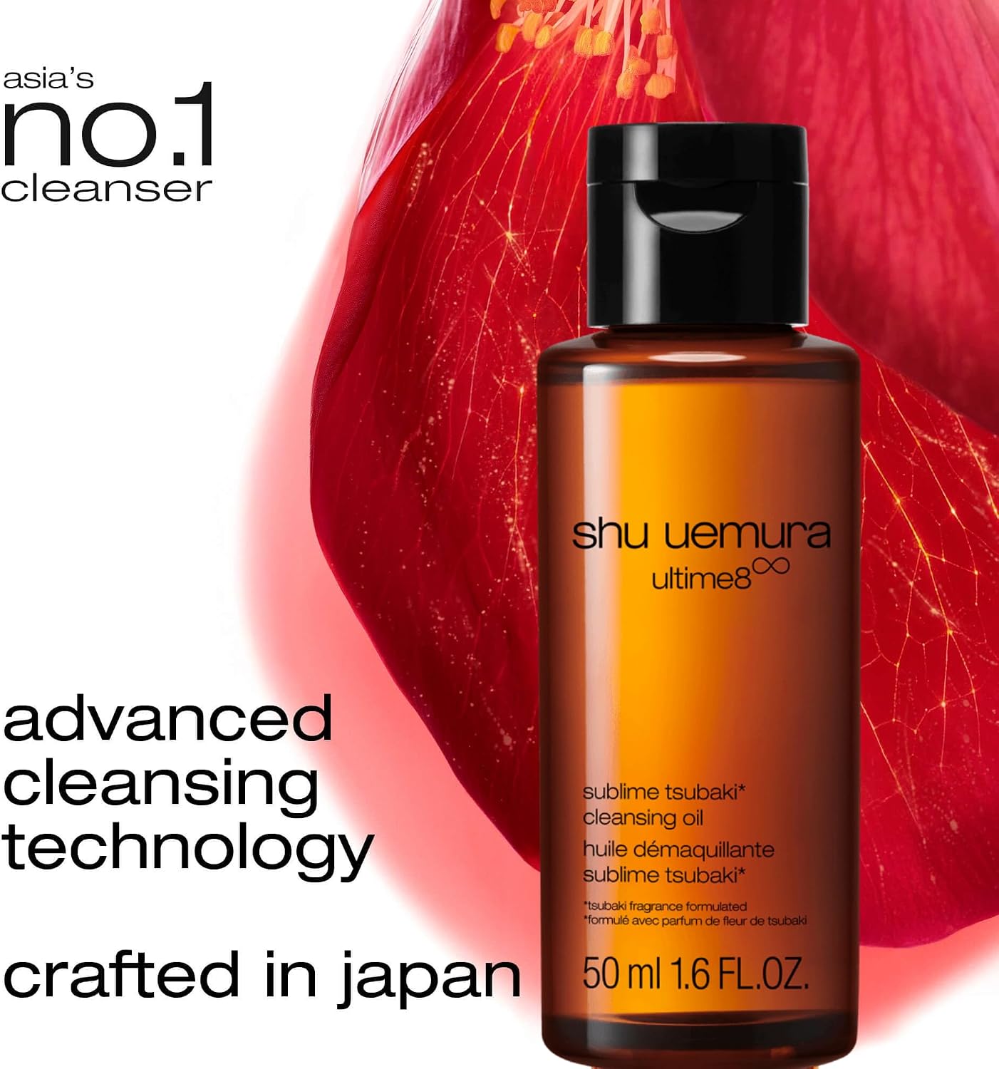 Detalle de shu uemura Japanese Camellia Oil Cleansing Oil, 60 g