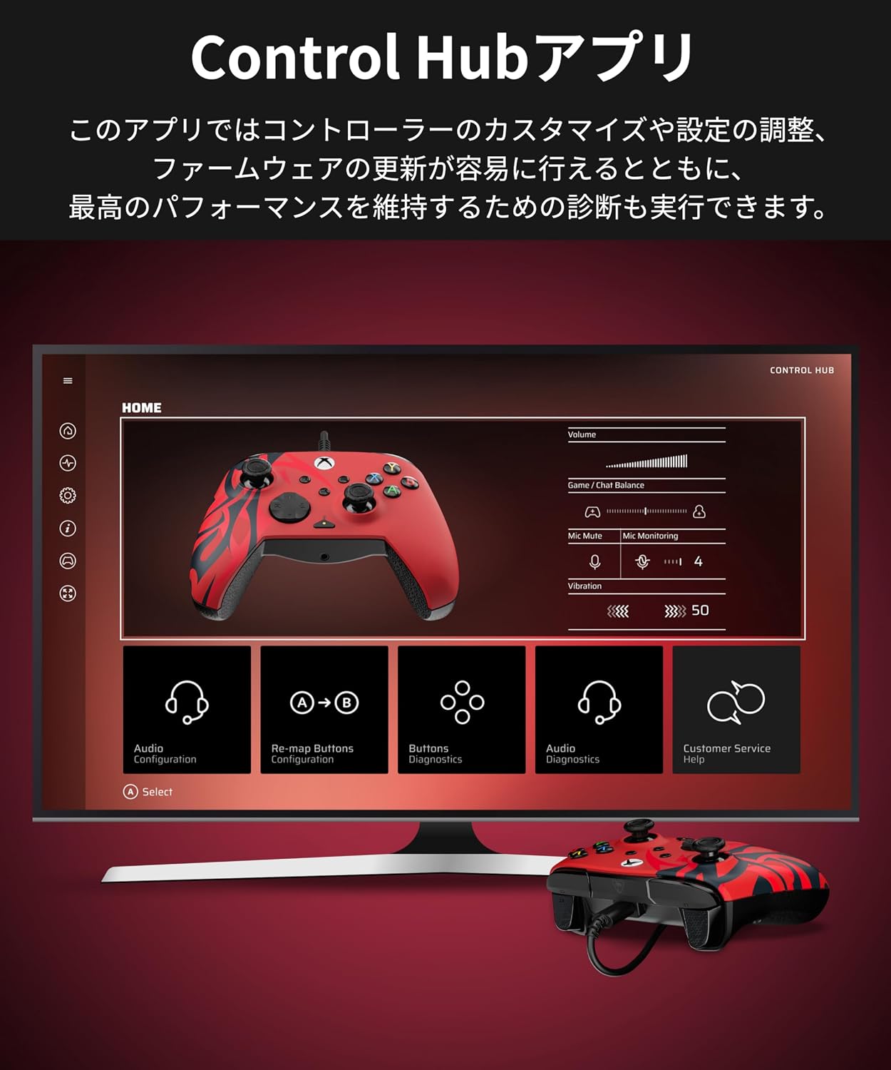 Detalle de TURTLE BEACH Rematch Advanced TBC-2004-65 有線ゲームコントローラー スピリットレッド