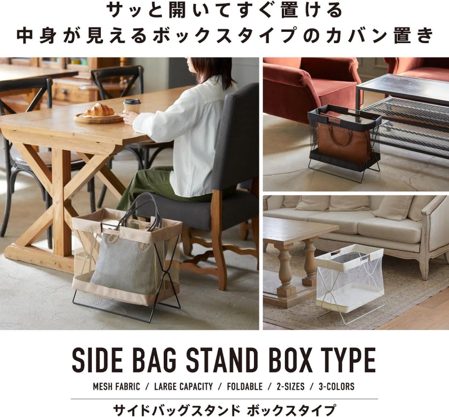 Detalle 2 de キングジム BGSB100-BK サイドバッグスタンドボックス 折りたたみ式・耐荷重6kg