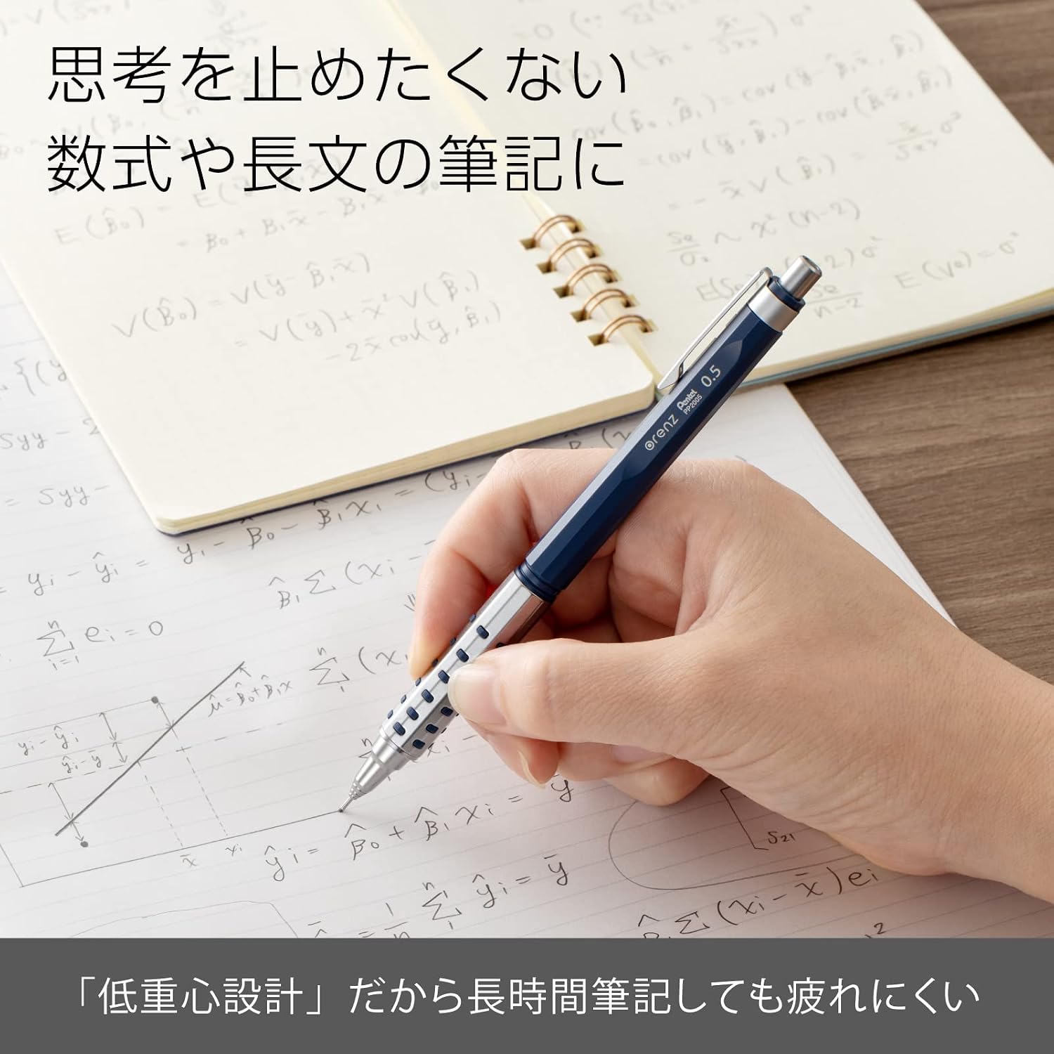 Thumbnail 2 de ぺんてる オレンズAT XPP2005-C シャープペンシル 0.5mm 自動芯出し機構・ダークブルー