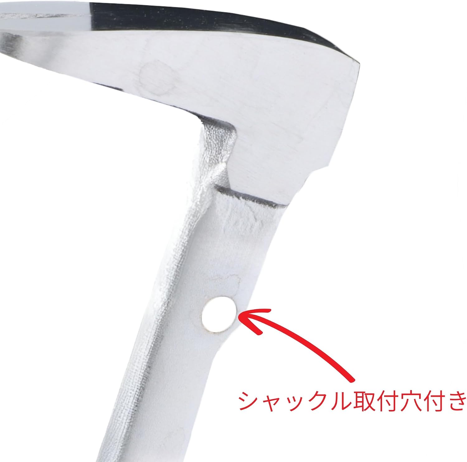 Detalle 2 de TAKAGI 200mm インテリアバール V型 薄型釘抜き部・クロームメッキ仕上げ