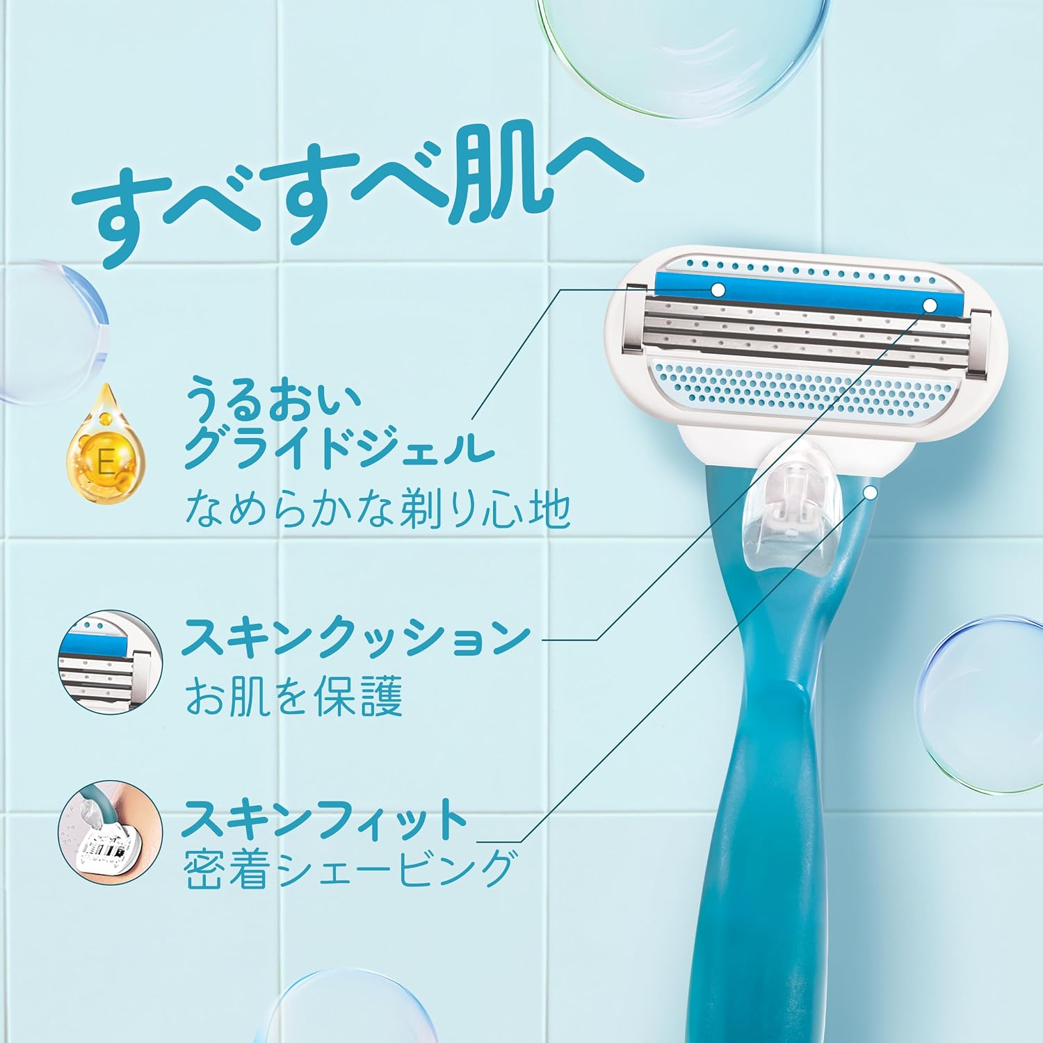 Detalle 2 de Gillette Venus スムース 女性用カミソリ 本体・替刃1個付き、潤滑スムーサー搭載