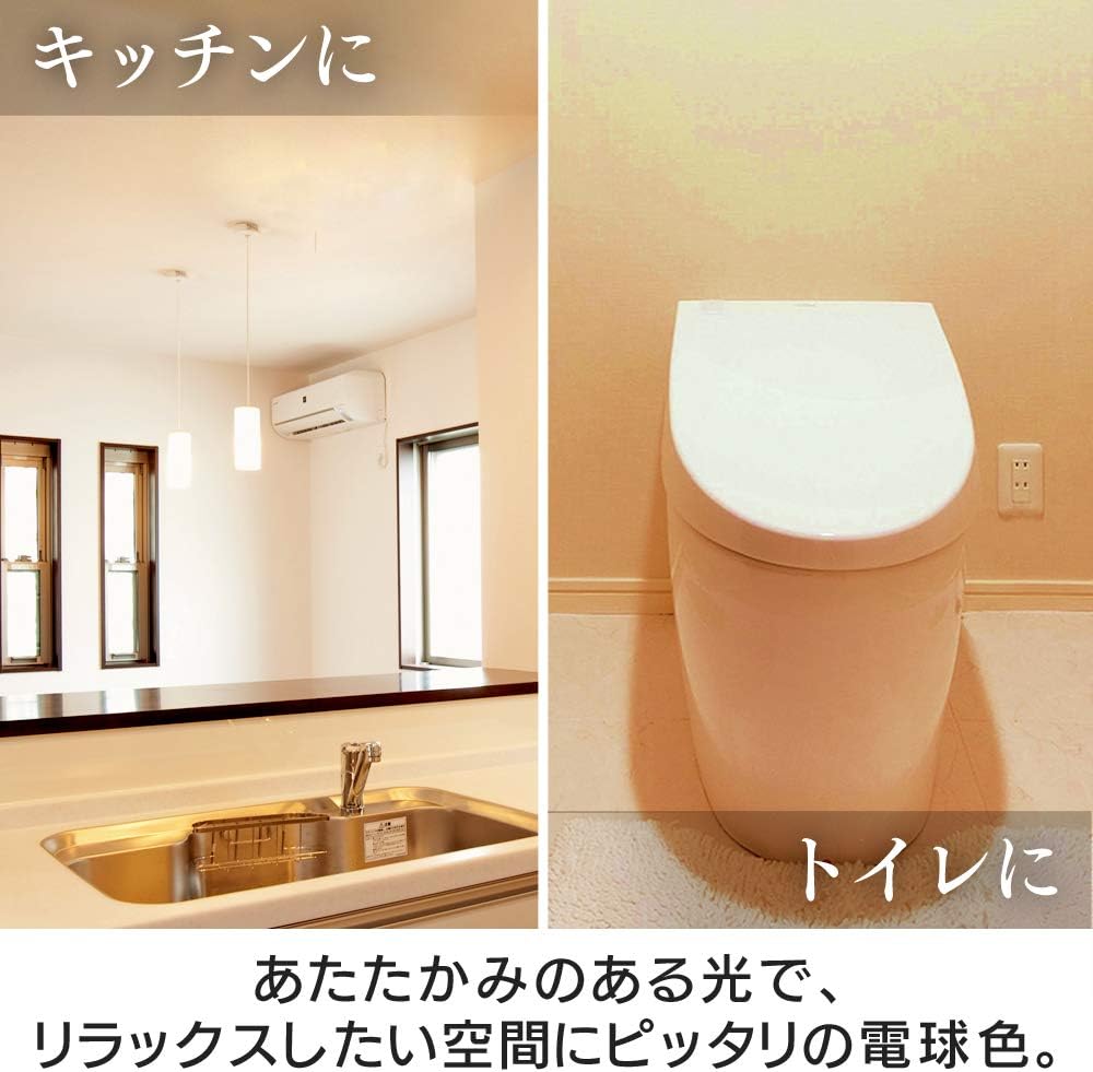 Detalle 2 de アイリスオーヤマ LDA4L-G-4T62P LED電球 E26・40W形相当・電球色・広配光 2個パック
