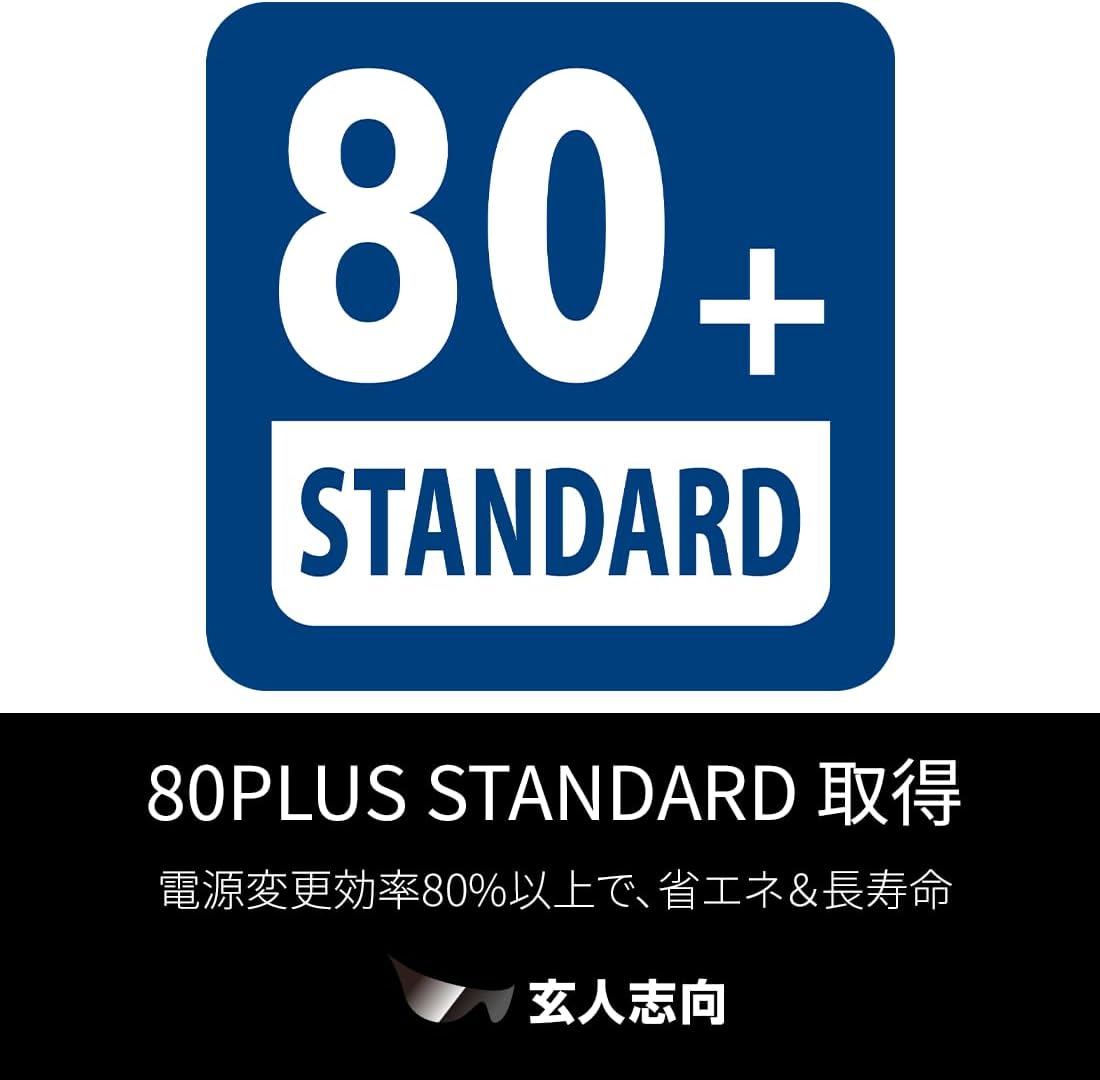 Detalle de 玄人志向 KRPW-L5-600W/80+/REV2.0 ATX電源 600W、80PLUS STANDARD、12cmファン