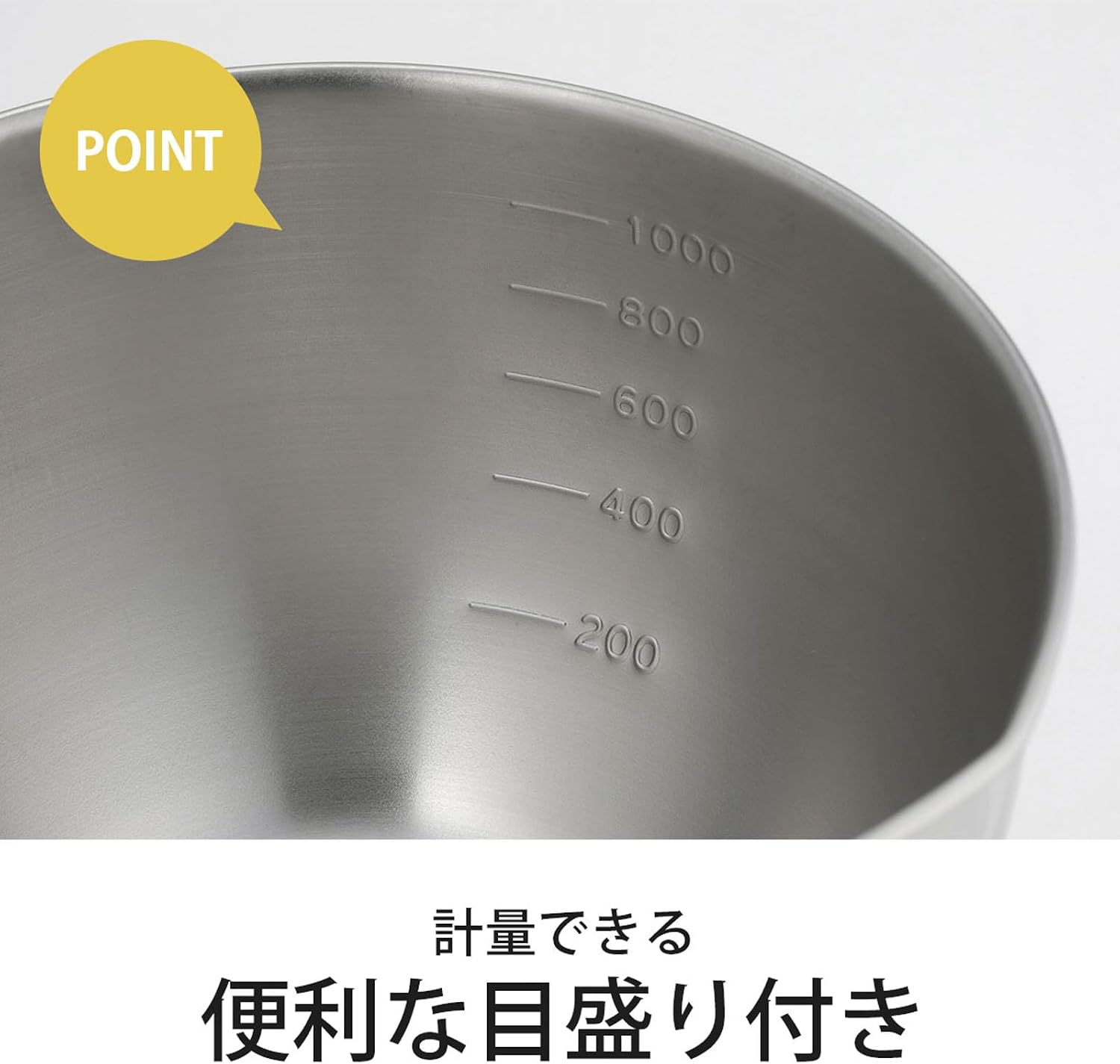 Detalle de 下村企販 47057 下ごしらえボウル 15cm|取っ手・目盛り付き、深型1.3L
