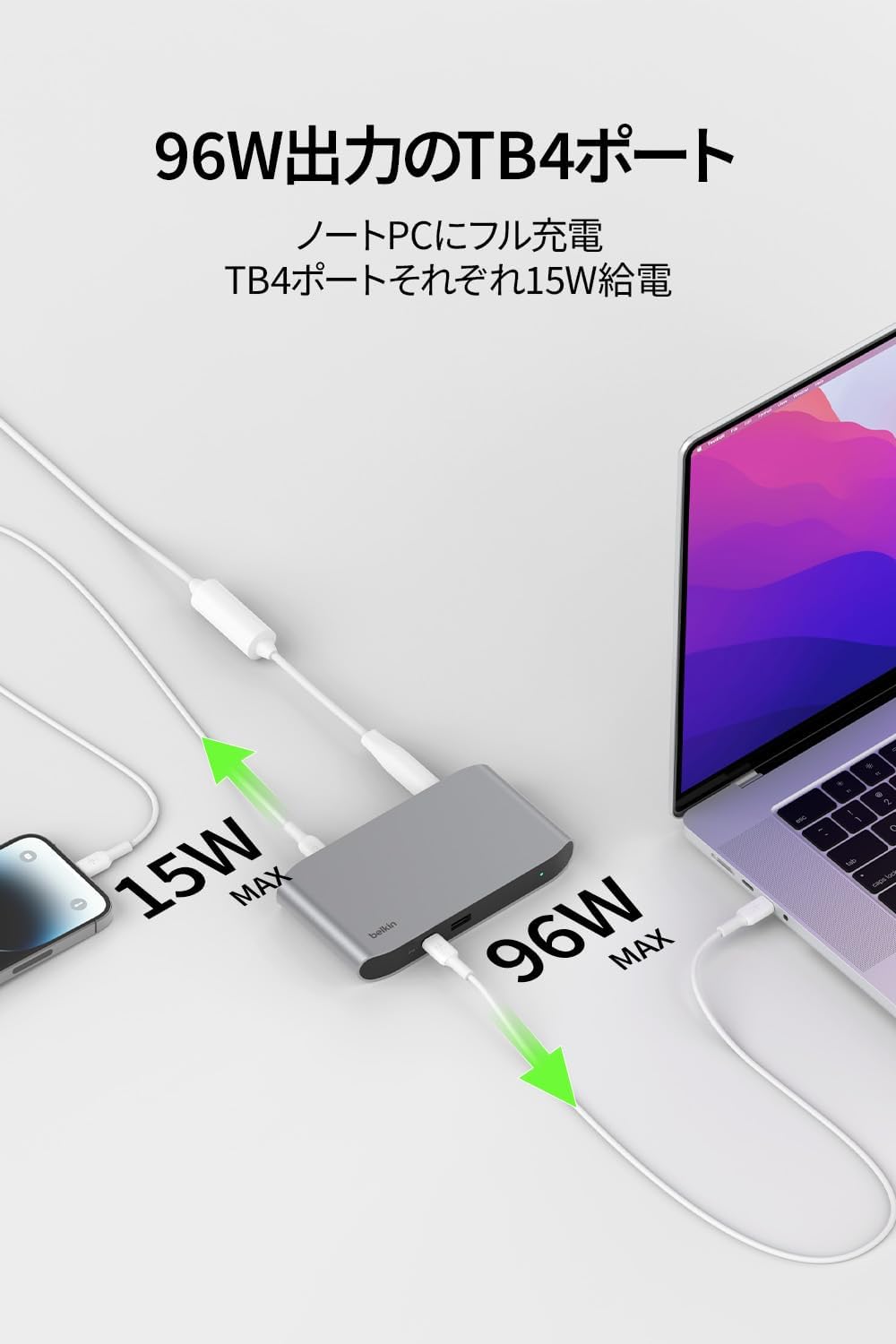 Thumbnail 6 de Belkin INC013qcSGY Thunderbolt 4ドッキングステーション、40Gbps・最大96W給電・デュアル4K対応