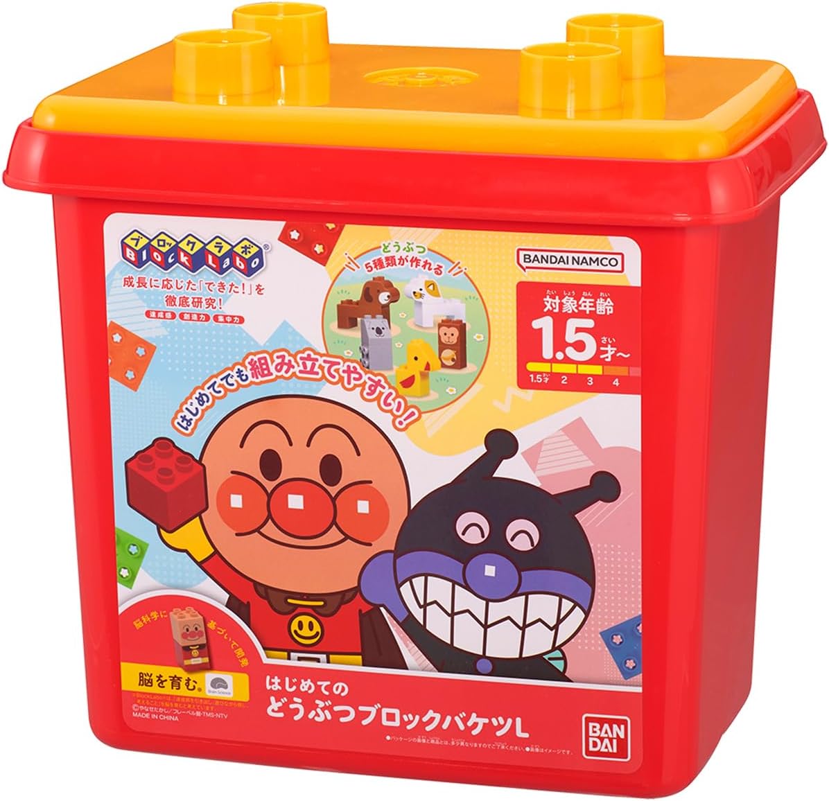 Detalle 1 de BANDAI BlockLabo はじめてのどうぶつブロックバケツL アンパンマンキャラクターブロック入り