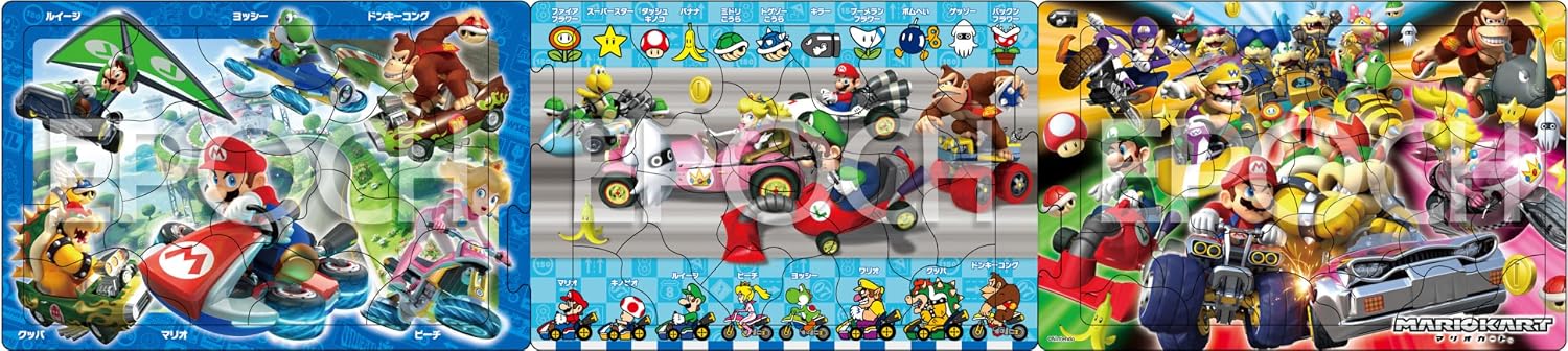 Detalle de エポック社 24-196 アポロのステップパノラマパズル マリオカート 3段階・台紙付き