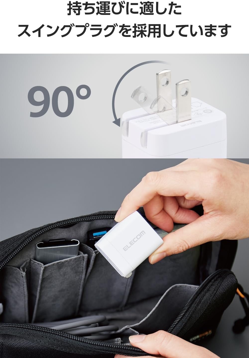 Detalle 2 de エレコム EC-AC6820WH USB-C充電器 20W PD対応・GaN採用・折りたたみ式プラグ